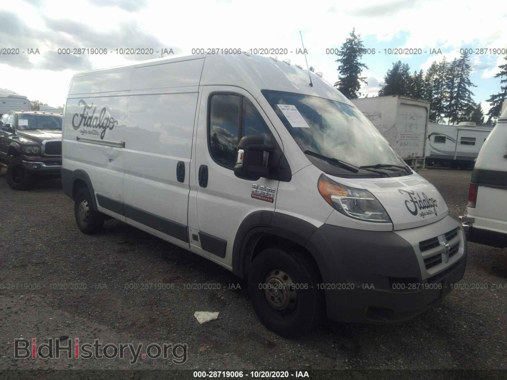 Photo 3C6TRVDG8EE128872 - RAM PROMASTER 2014