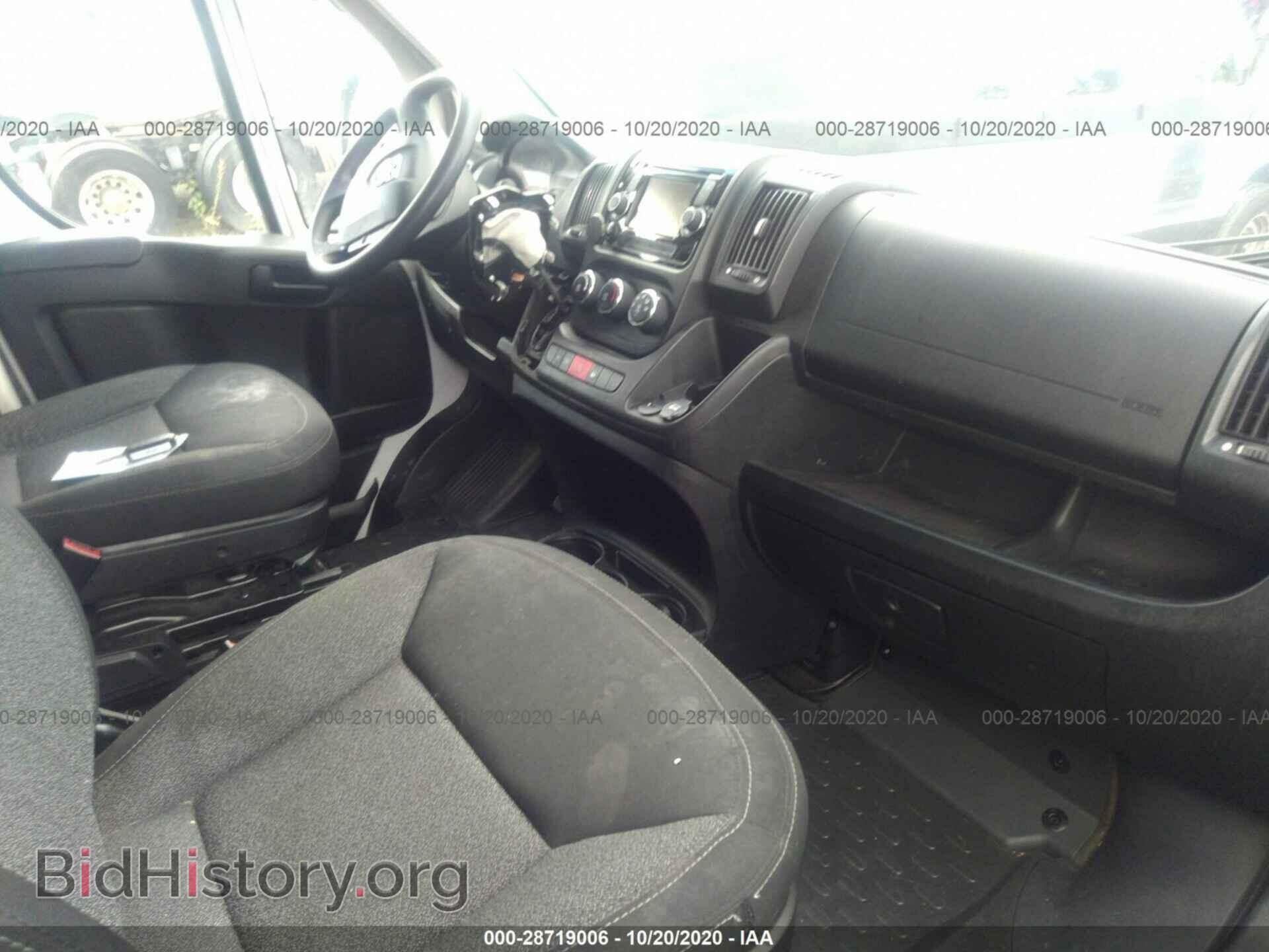 2014 RAM PROMASTER - VIN: 3C6TRVDG8EE128872 - Фото 5