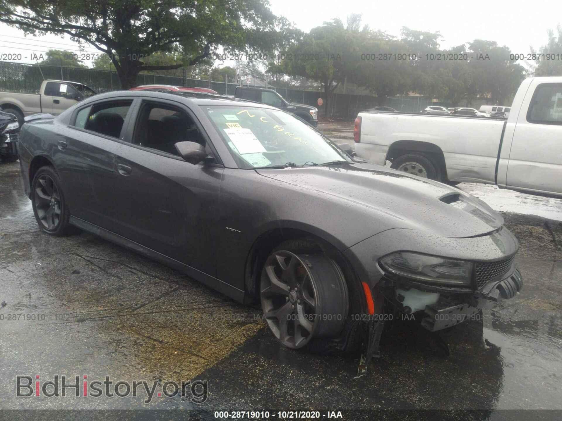 Фотография 2C3CDXCT7KH539167 - DODGE CHARGER 2019