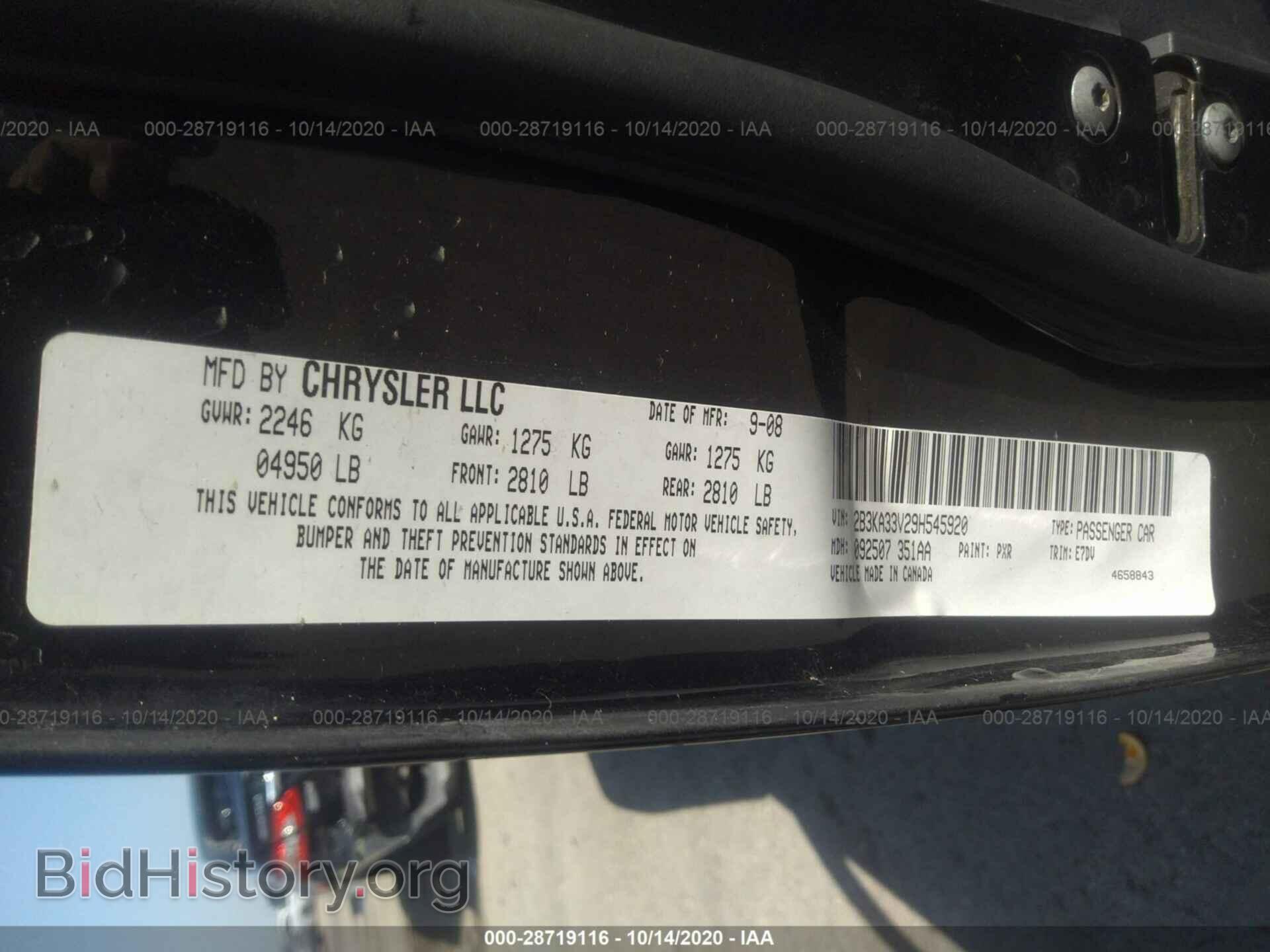 2009 DODGE CHARGER - VIN: 2B3KA33V29H545920 - Фото 9