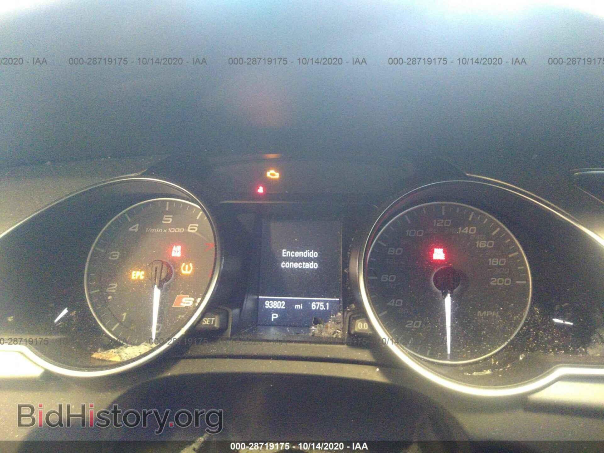 2011 AUDI S5 - VIN: WAUCVAFR4BA038450 - Фото 7