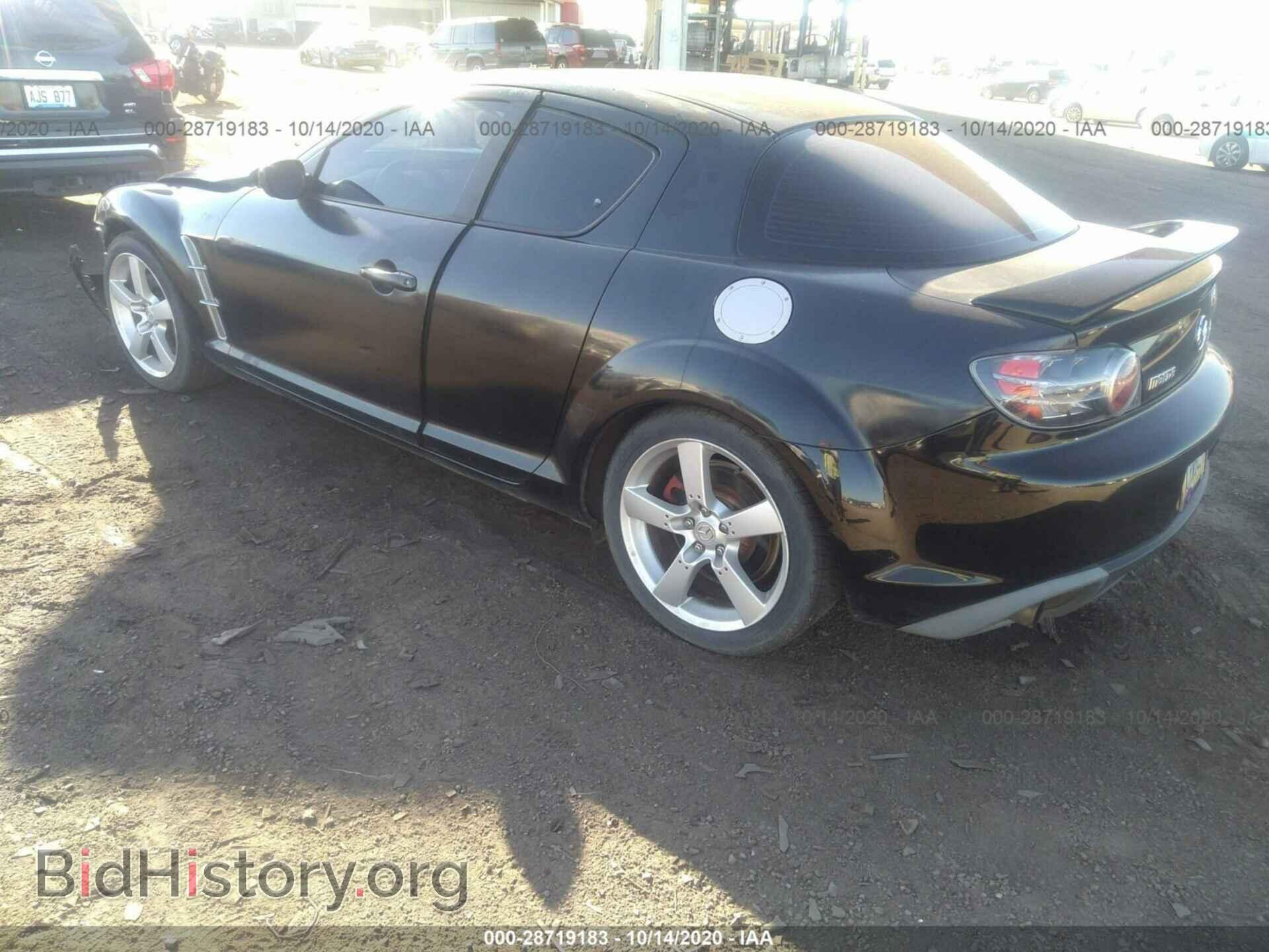 2005 MAZDA RX-8 - VIN: JM1FE17N850151209 - Photo 3