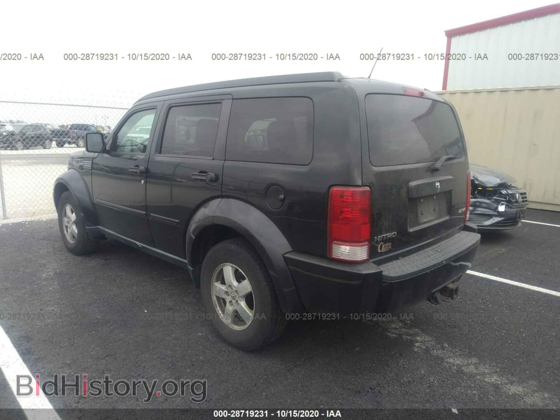 2008 DODGE NITRO - VIN: 1D8GU28K38W243901 - Фото 3