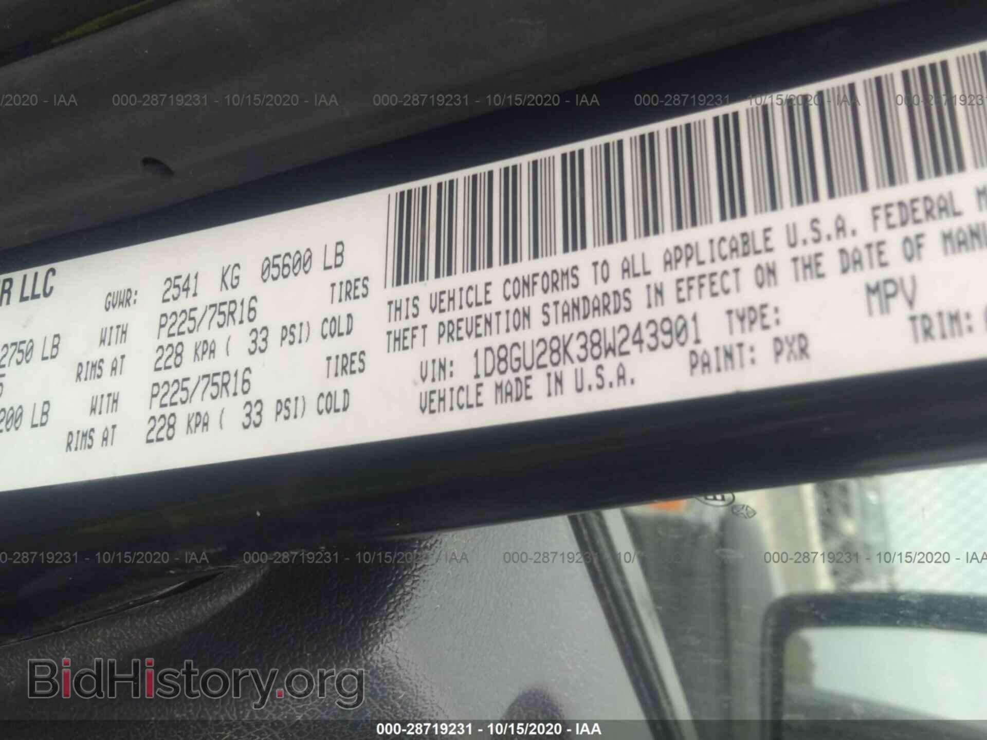 2008 DODGE NITRO - VIN: 1D8GU28K38W243901 - Фото 9