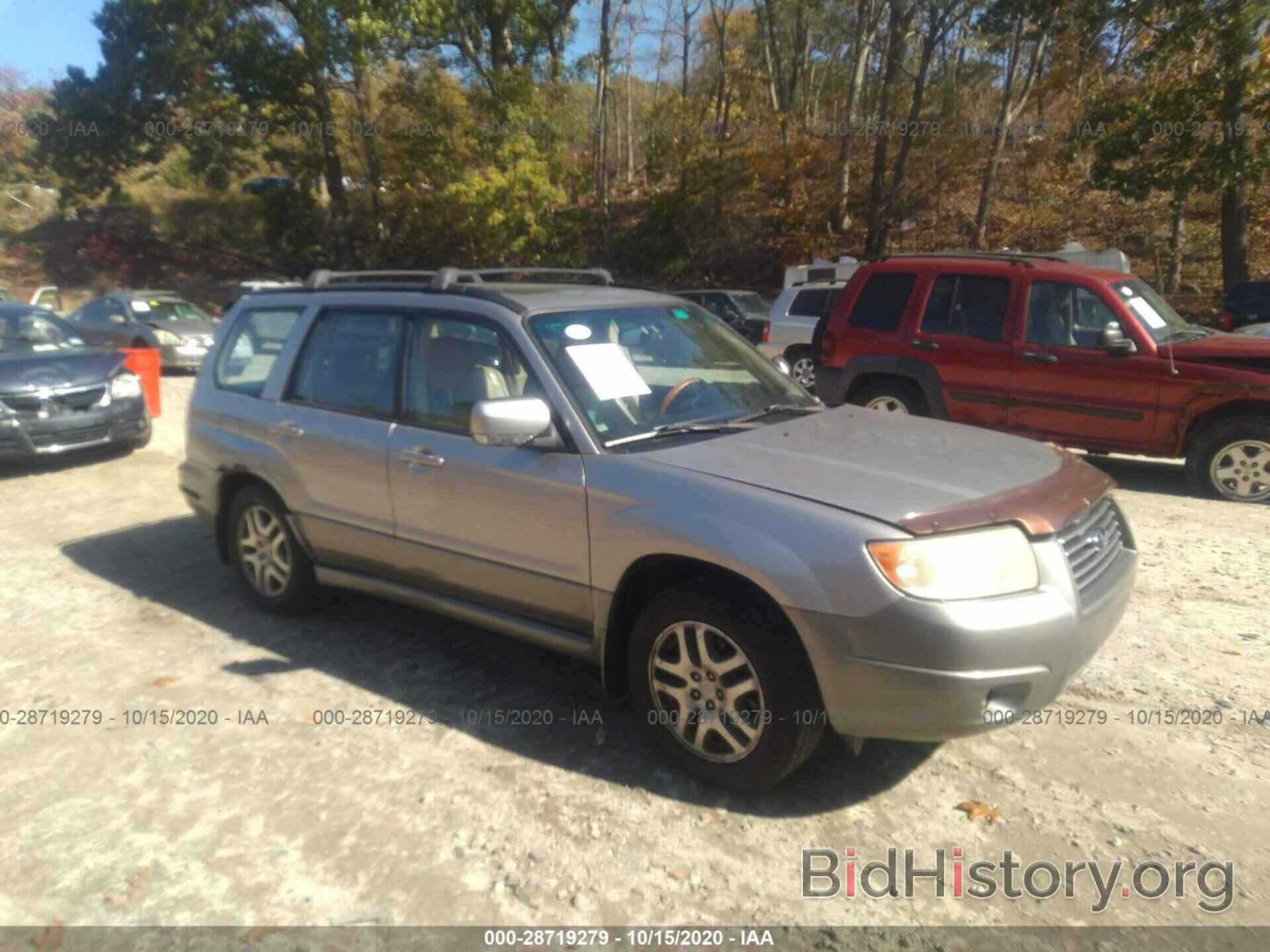 Photo JF1SG67626H740134 - SUBARU FORESTER 2006