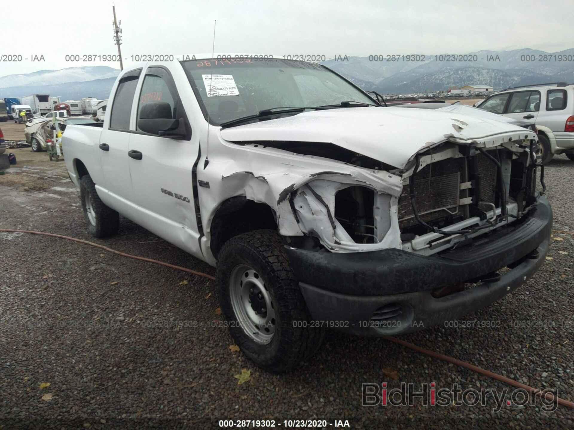 Photo 1D7HU18297J630824 - DODGE RAM 1500 2007