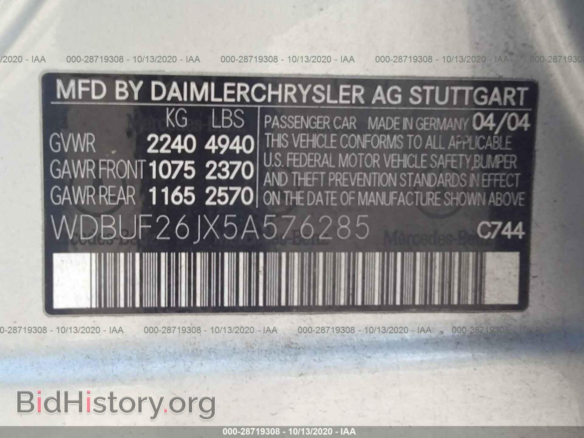 2005 MERCEDES-BENZ E-CLASS - VIN: WDBUF26JX5A576285 - Фото 9