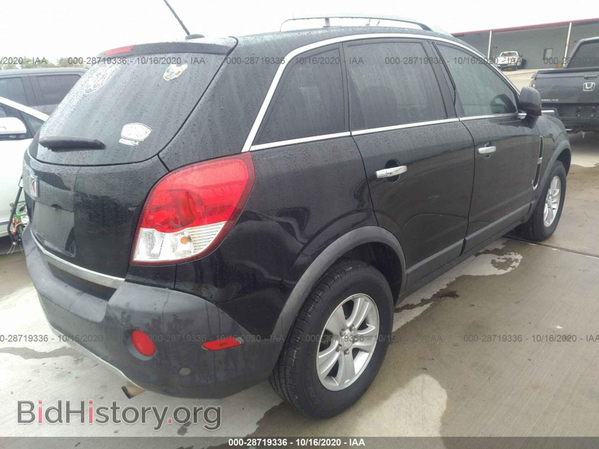 2008 SATURN VUE - VIN: 3GSCL33P08S677153 - Фото 4