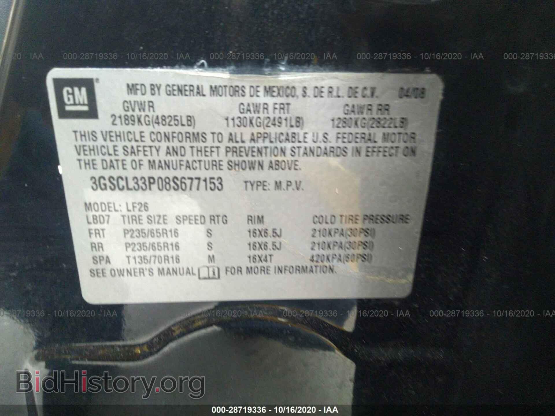 2008 SATURN VUE - VIN: 3GSCL33P08S677153 - Фото 9