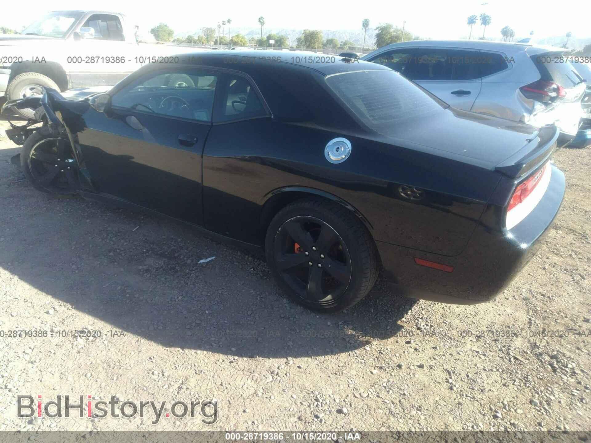 2012 DODGE CHALLENGER - VIN: 2C3CDYAGXCH155784 - Photo 3