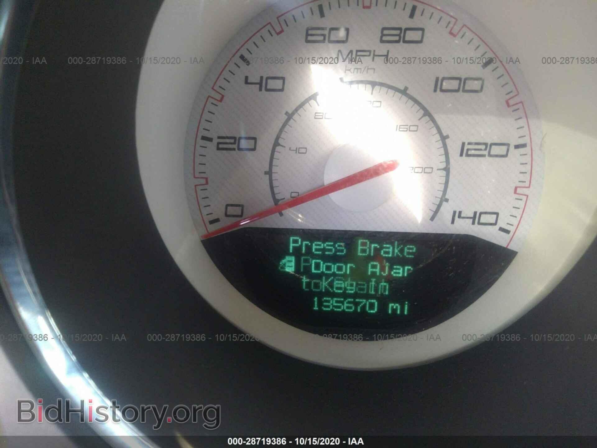 2012 DODGE CHALLENGER - VIN: 2C3CDYAGXCH155784 - Photo 7