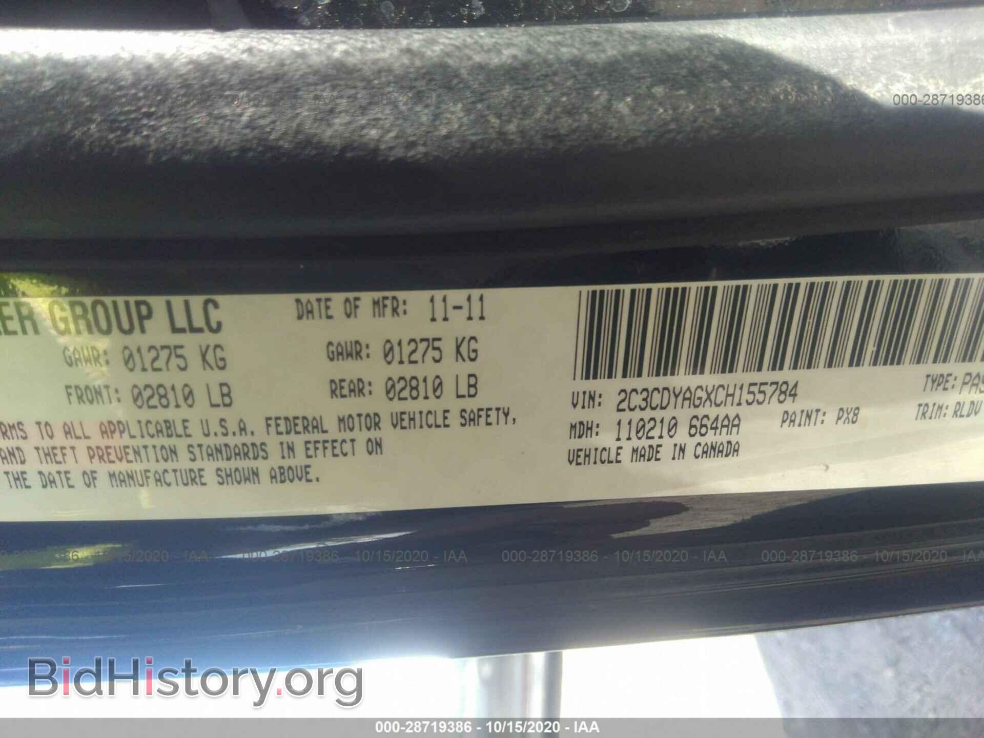 2012 DODGE CHALLENGER - VIN: 2C3CDYAGXCH155784 - Photo 9