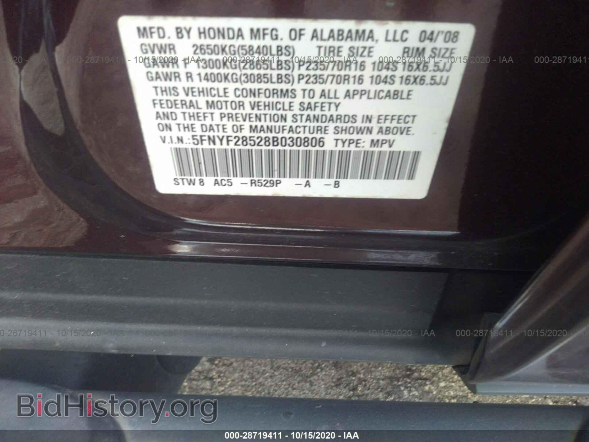 2008 HONDA PILOT - VIN: 5FNYF28528B030806 - Фото 9