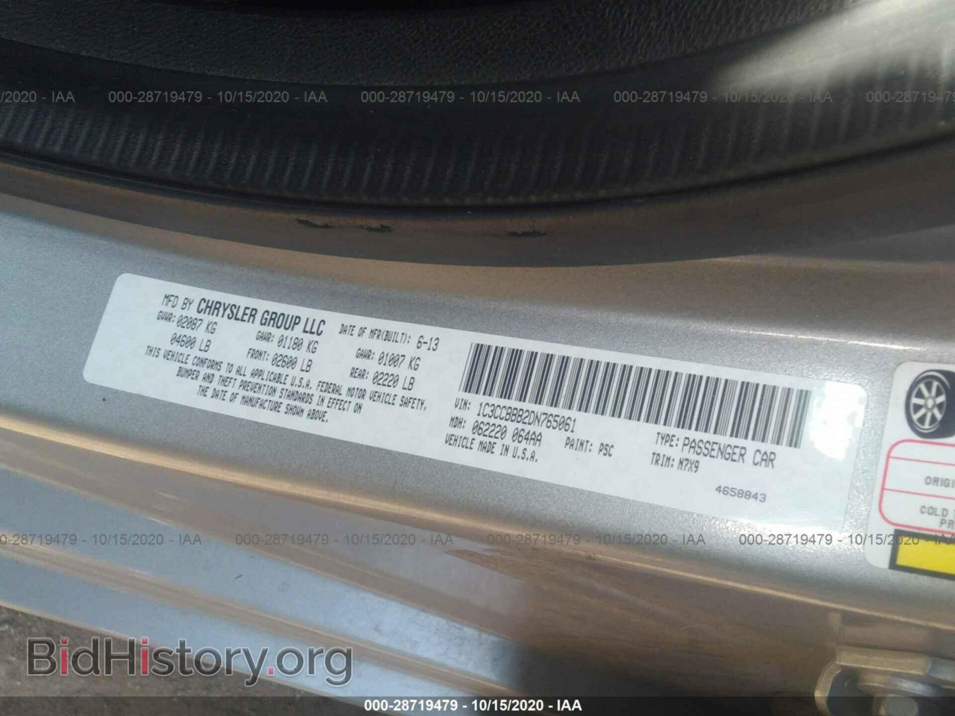 2013 CHRYSLER 200 - VIN: 1C3CCBBB2DN765061 - Photo 9
