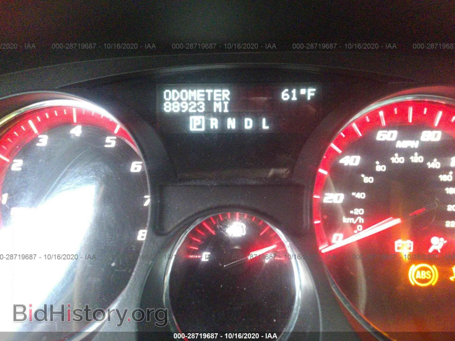 2012 GMC ACADIA - VIN: 1GKKVSED1CJ210370 - Photo 7