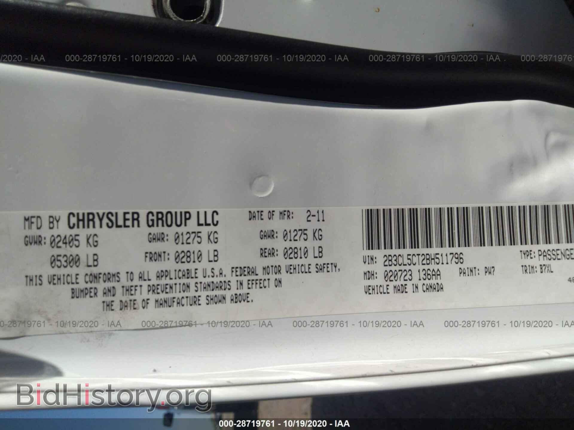 2011 DODGE CHARGER - VIN: 2B3CL5CT2BH511796 - Photo 9