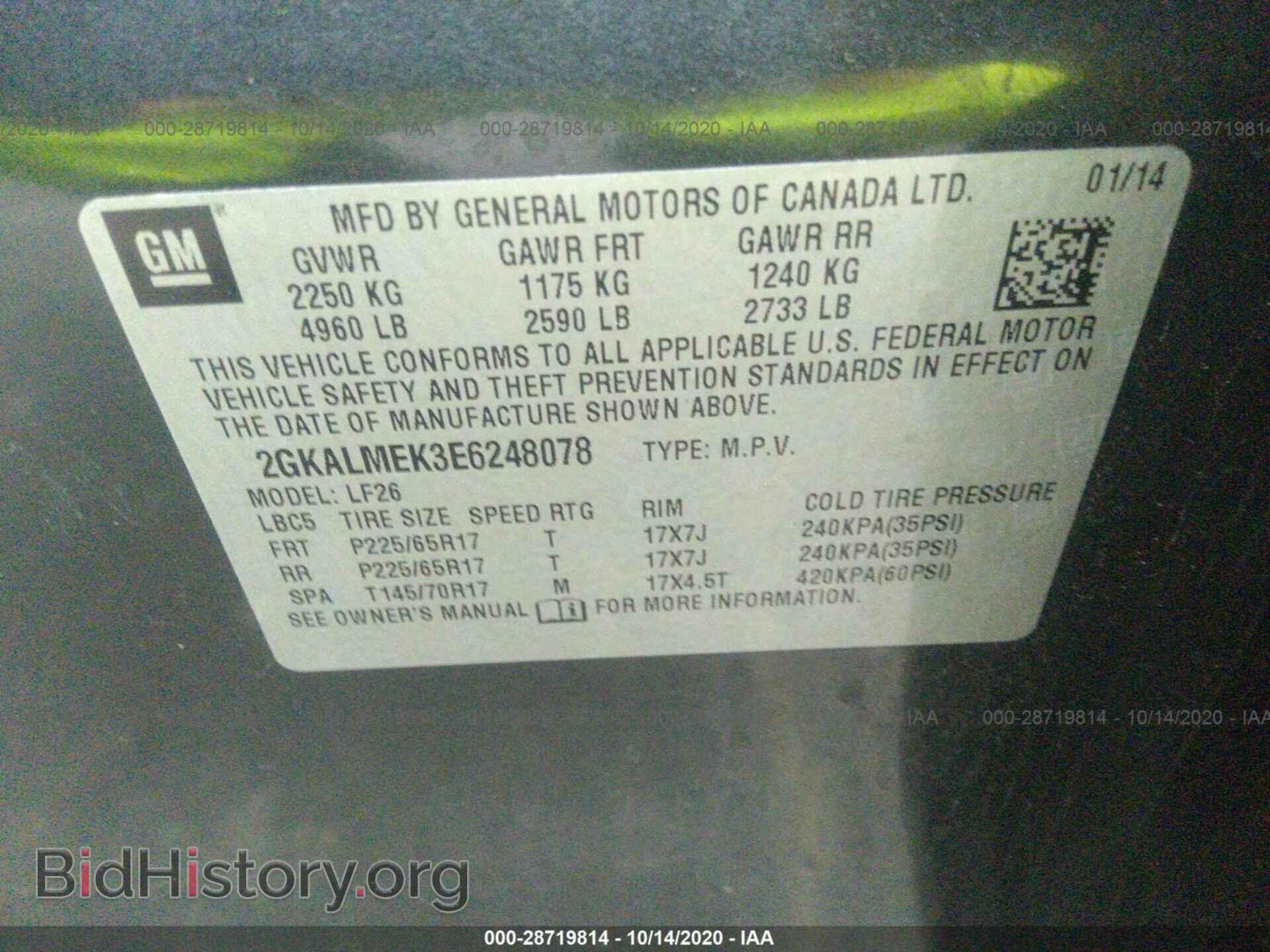 2014 GMC TERRAIN - VIN: 2GKALMEK3E6248078 - Photo 9