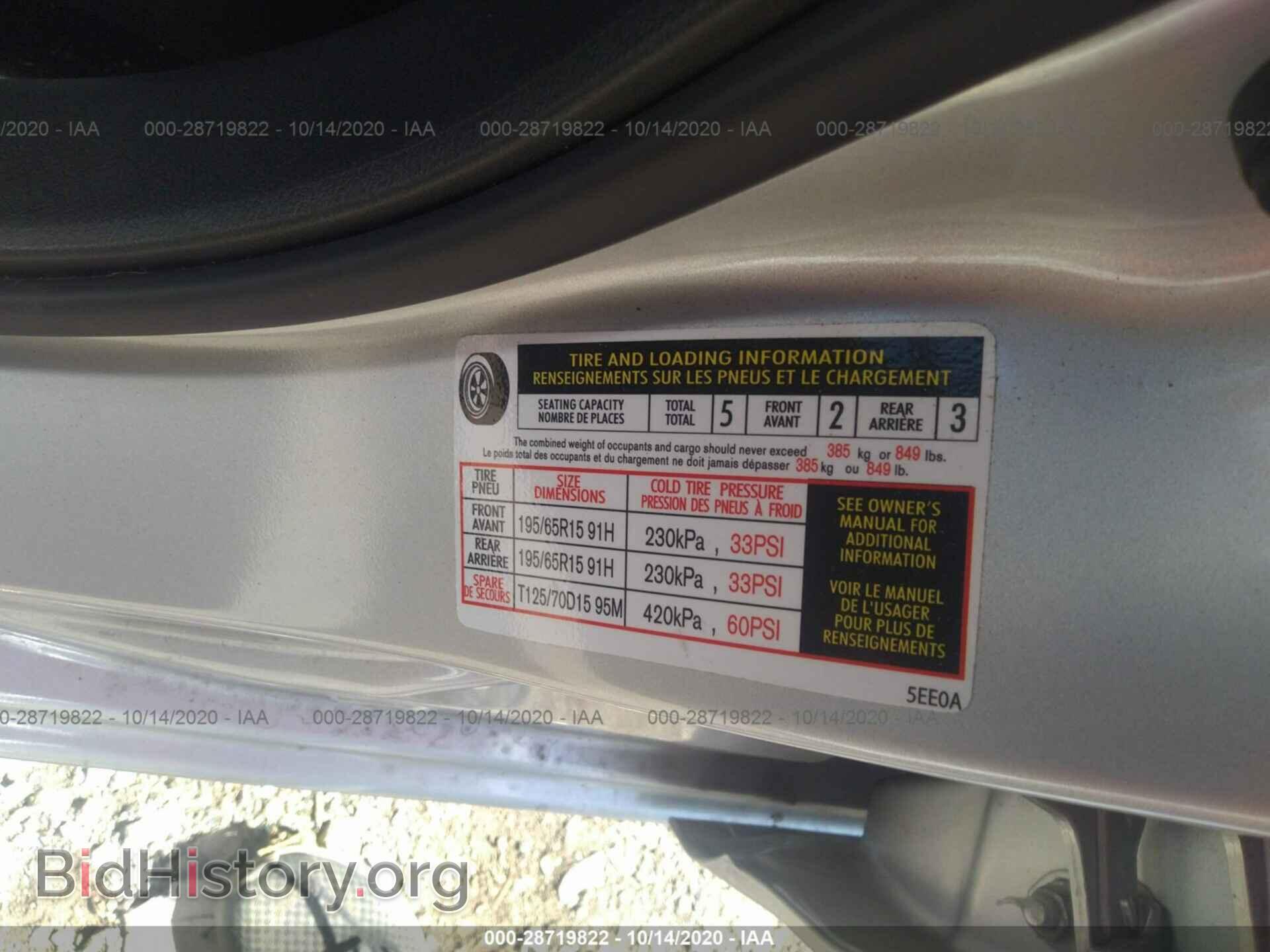 2020 NISSAN VERSA - VIN: 3N1CN8DV7LL910662 - Фото 9