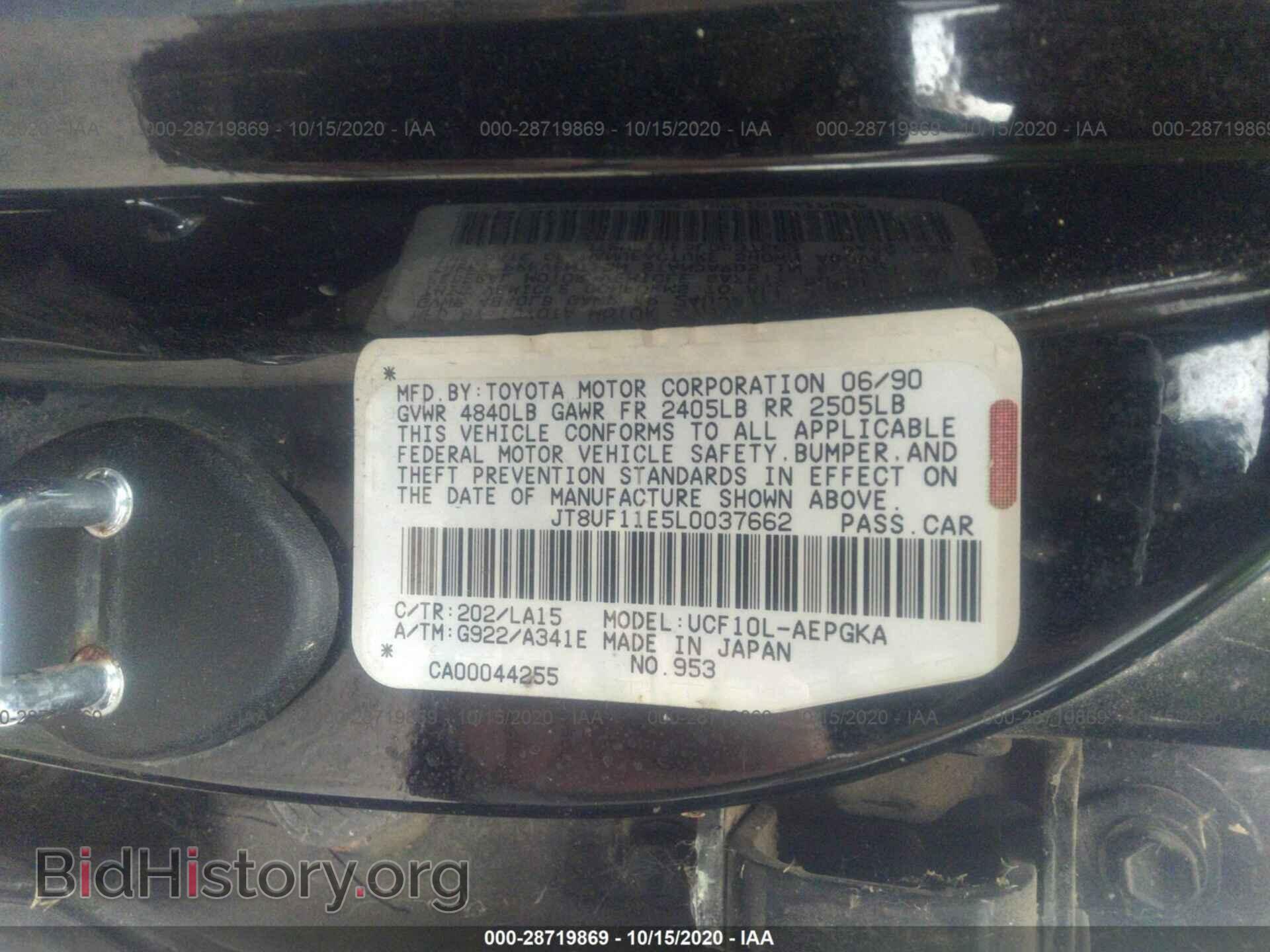 1990 LEXUS LS - VIN: JT8UF11E5L0037662 - Photo 9