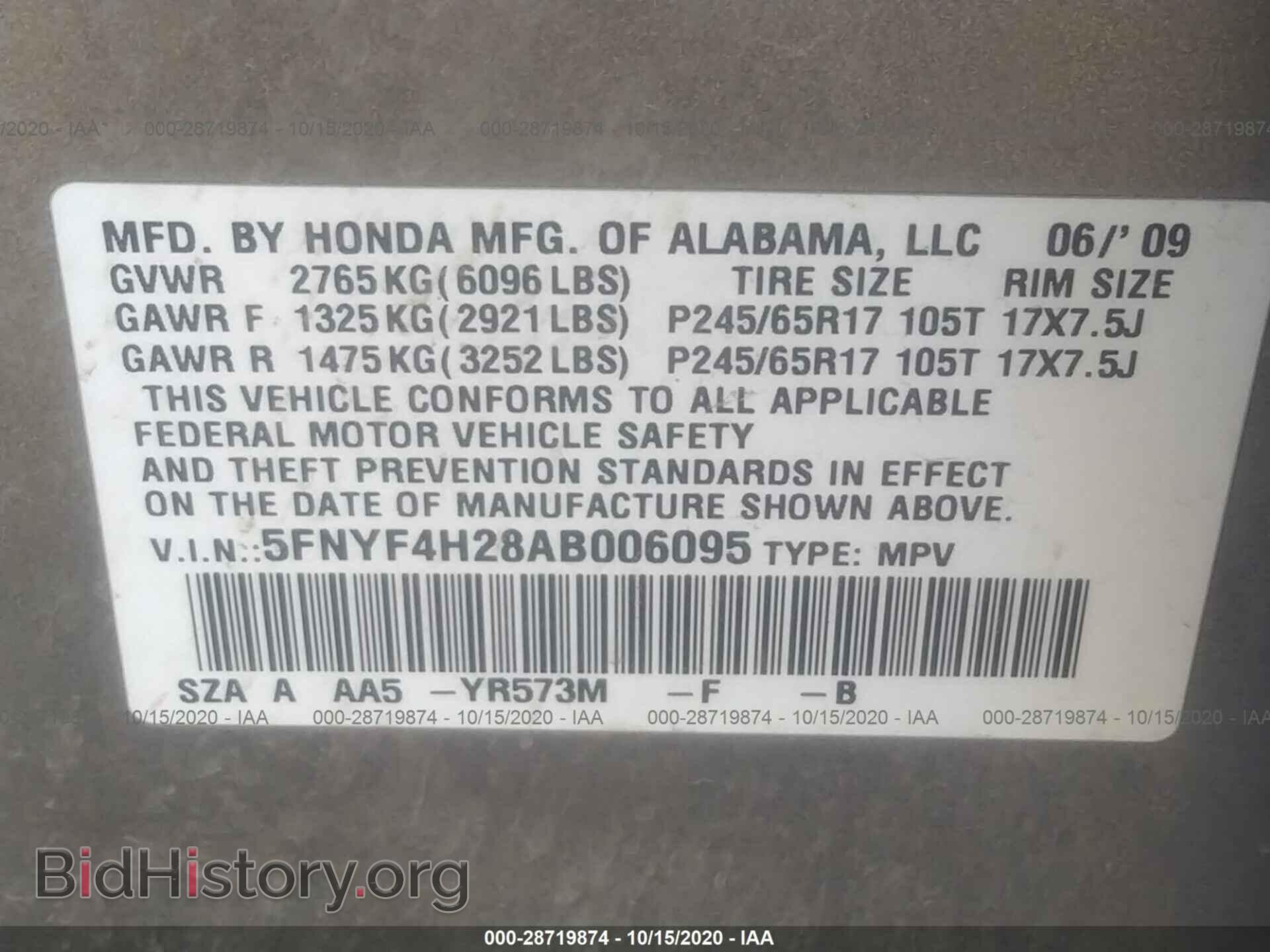 2010 HONDA PILOT - VIN: 5FNYF4H28AB006095 - Фото 9