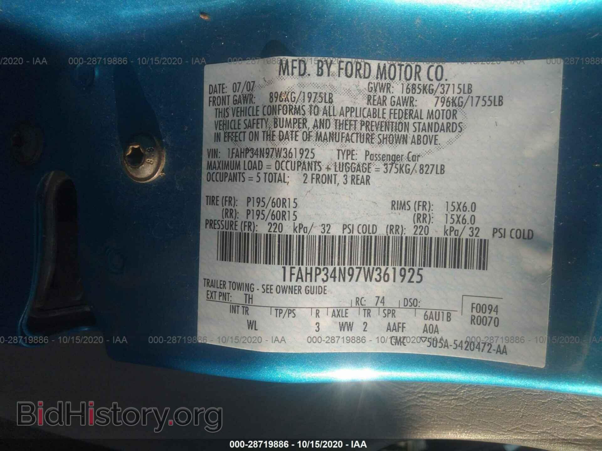 2007 FORD FOCUS - VIN: 1FAHP34N97W361925 - Фото 9