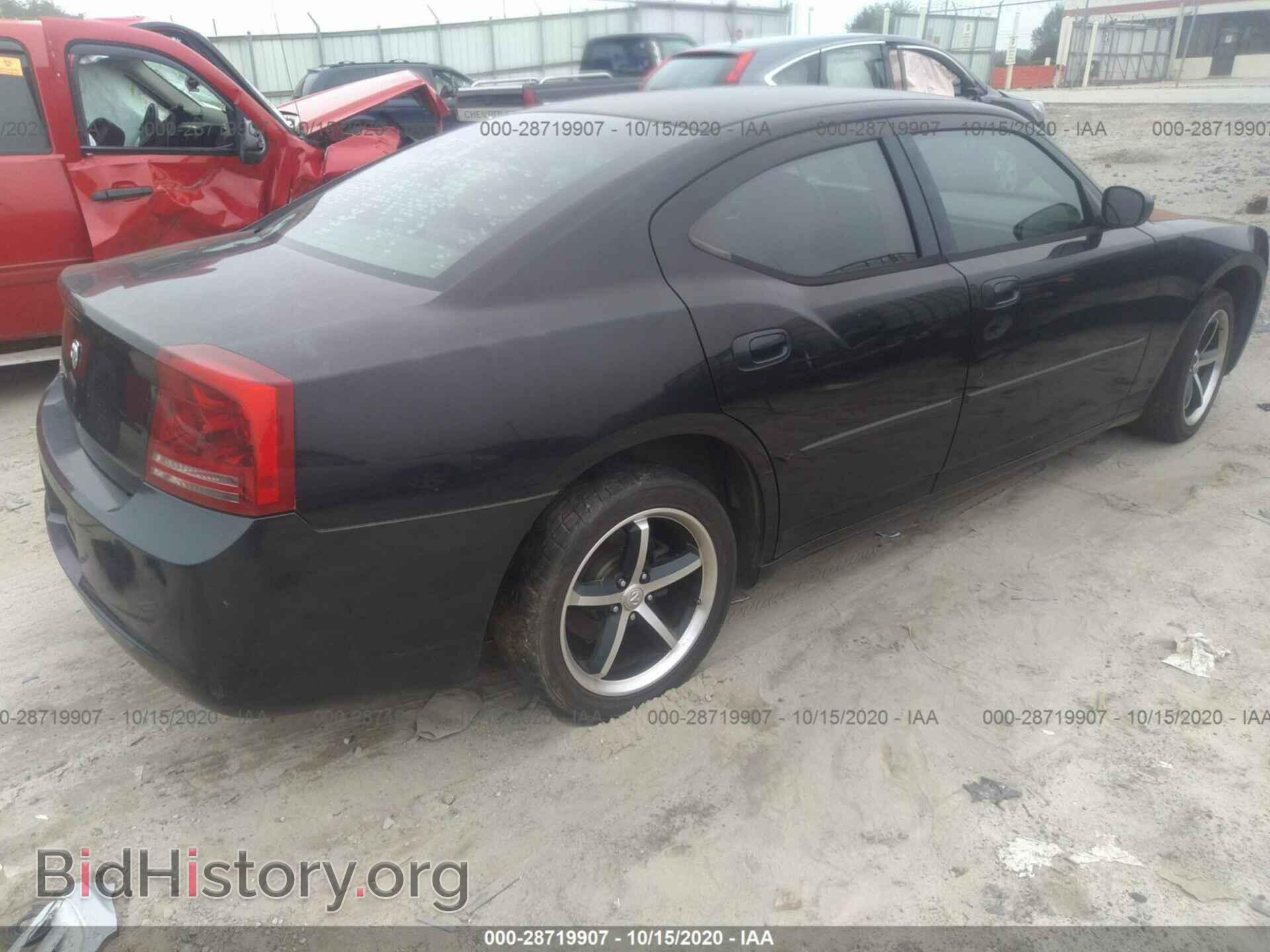 2007 DODGE CHARGER - VIN: 2B3KA43R97H620084 - Фото 4