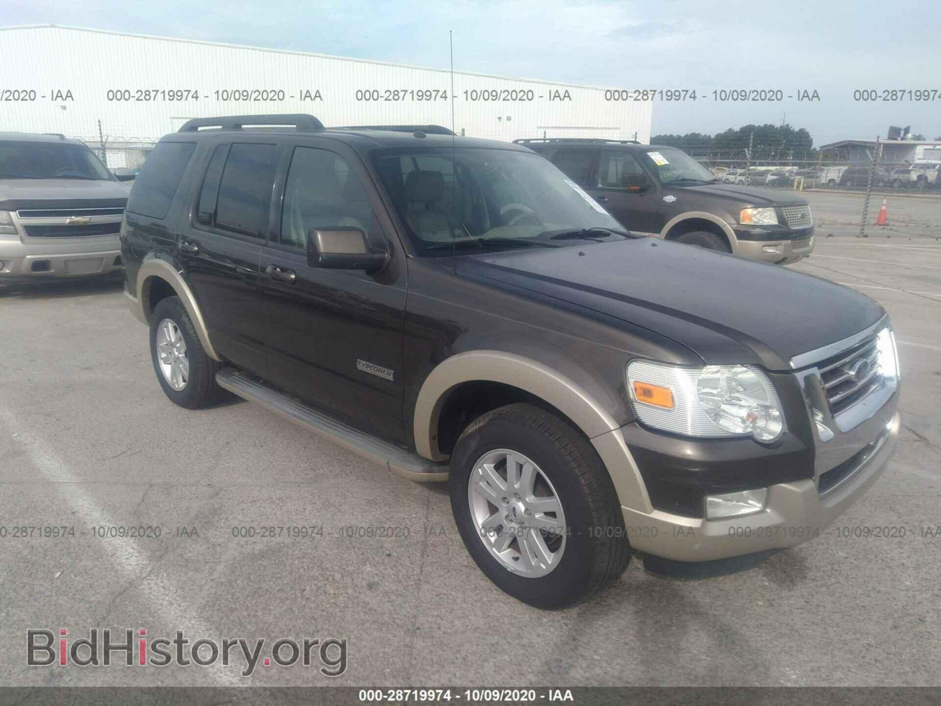 Фотография 1FMEU74EX8UB01314 - FORD EXPLORER 2008