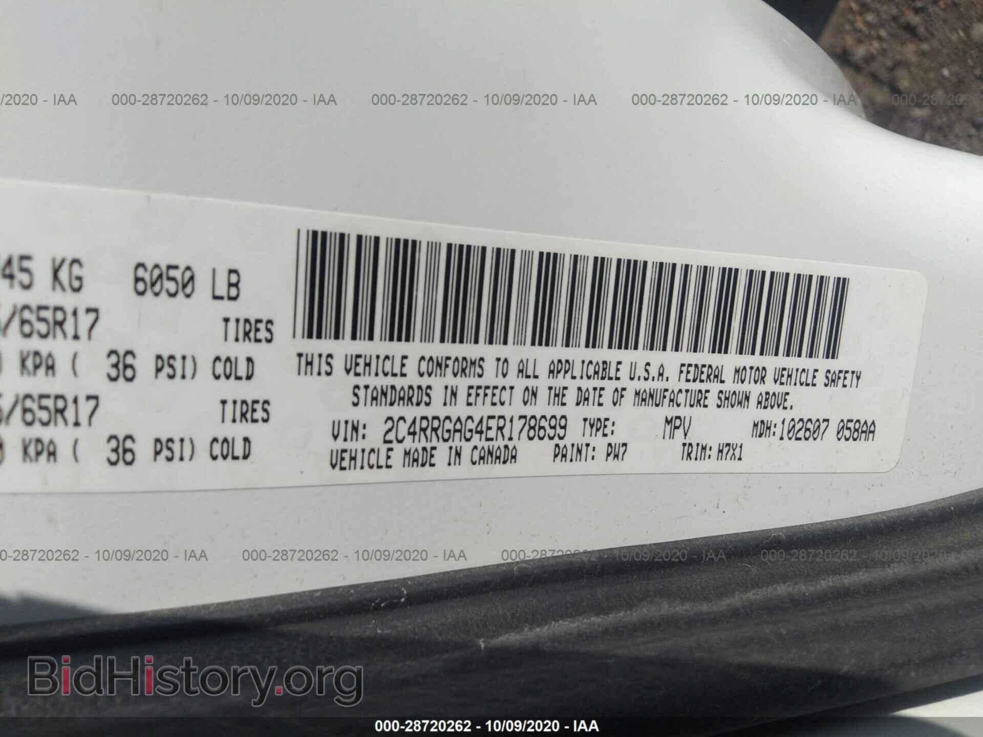 2014 RAM CARGO VAN - VIN: 2C4RRGAG4ER178699 - Фото 9
