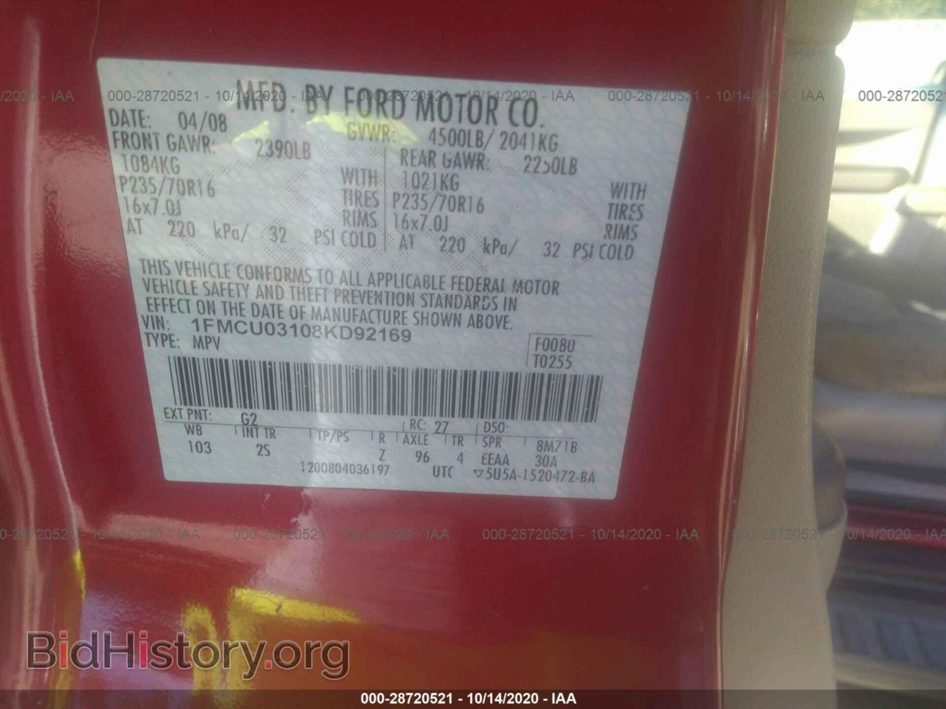 2008 FORD ESCAPE - VIN: 1FMCU03108KD92169 - Фото 9