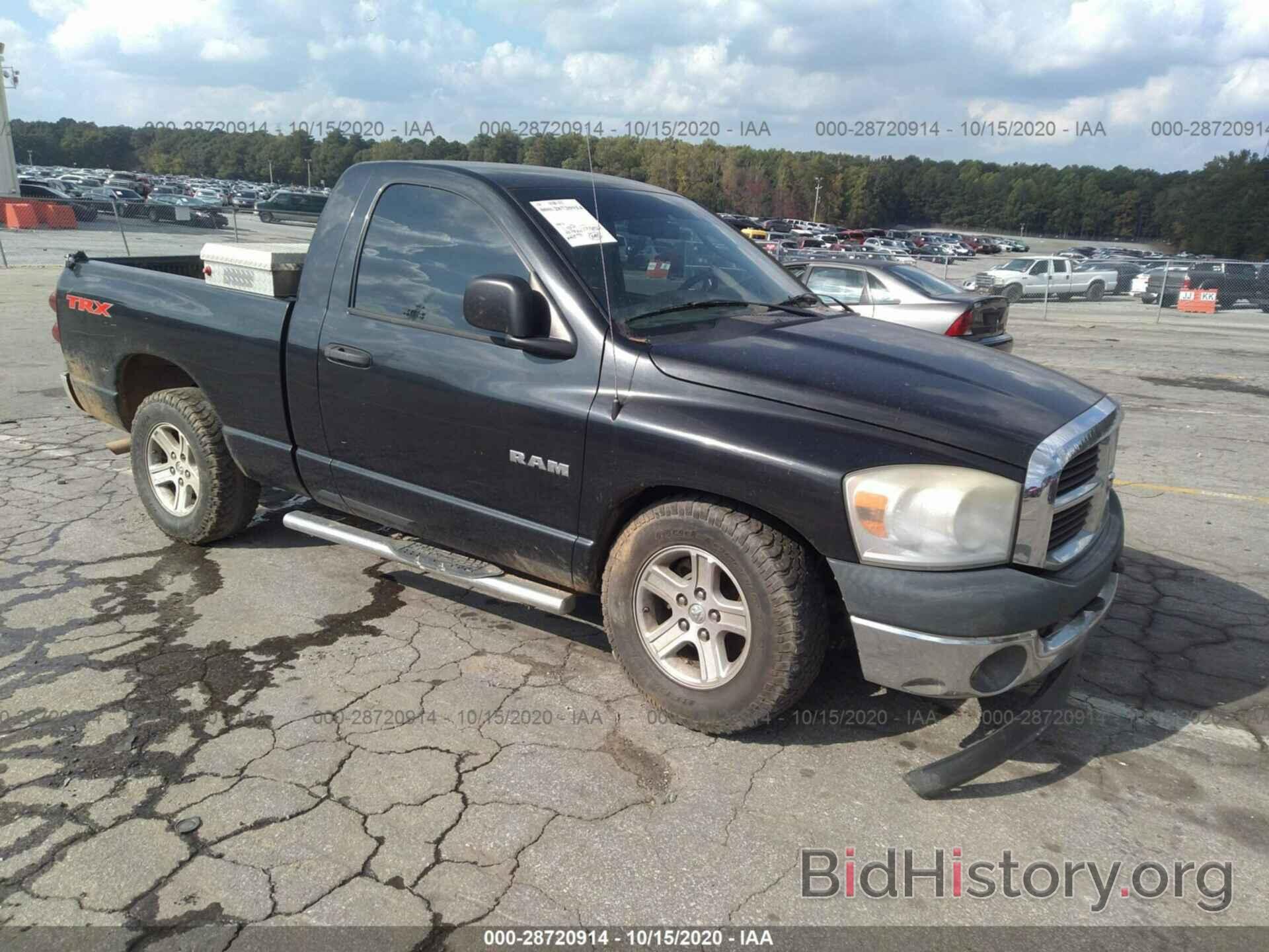 Фотография 1D7HA16K48J206593 - DODGE RAM 1500 2008