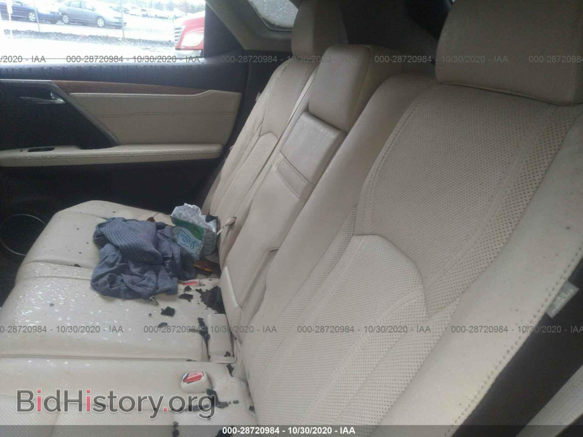 2017 LEXUS RX - VIN: JTJBZMCA2H2016045 - Фото 8