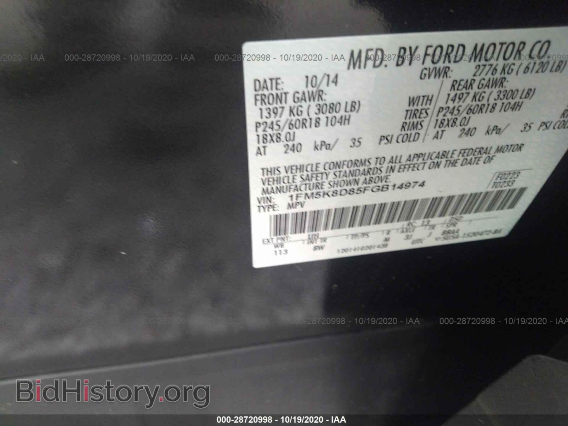 2015 FORD EXPLORER - VIN: 1FM5K8D85FGB14974 - Фото 9