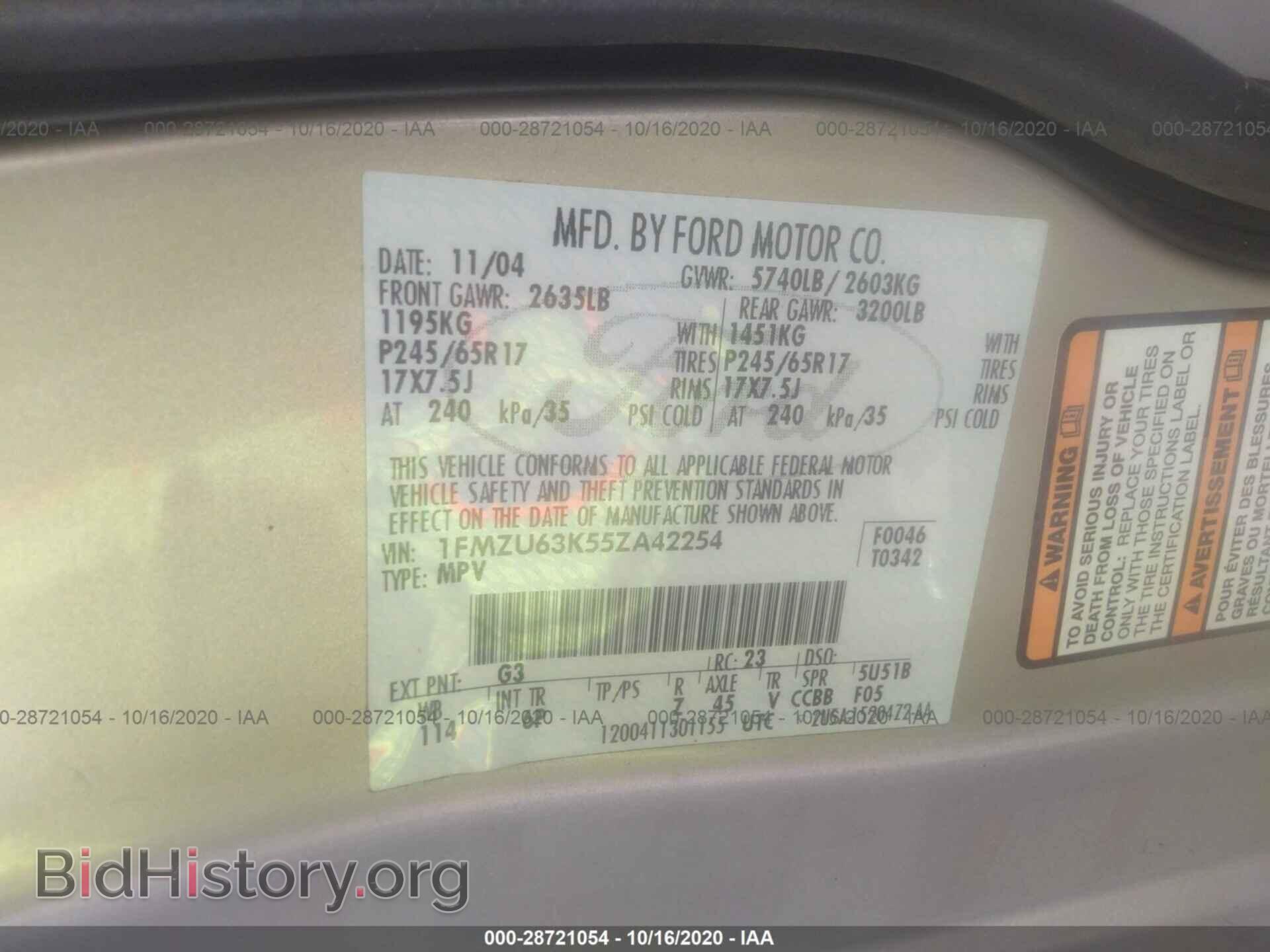 2005 FORD EXPLORER - VIN: 1FMZU63K55ZA42254 - Фото 9