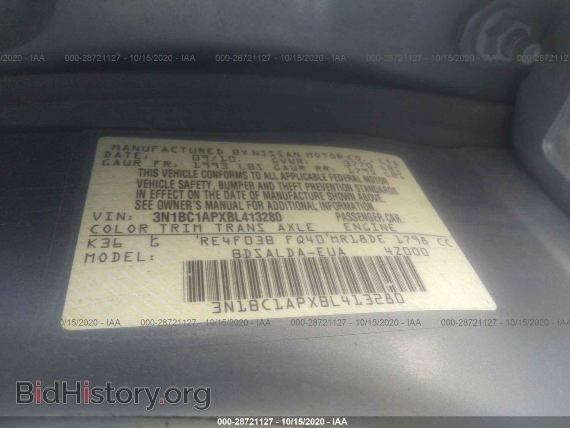 2011 NISSAN VERSA - VIN: 3N1BC1APXBL413280 - Фото 9