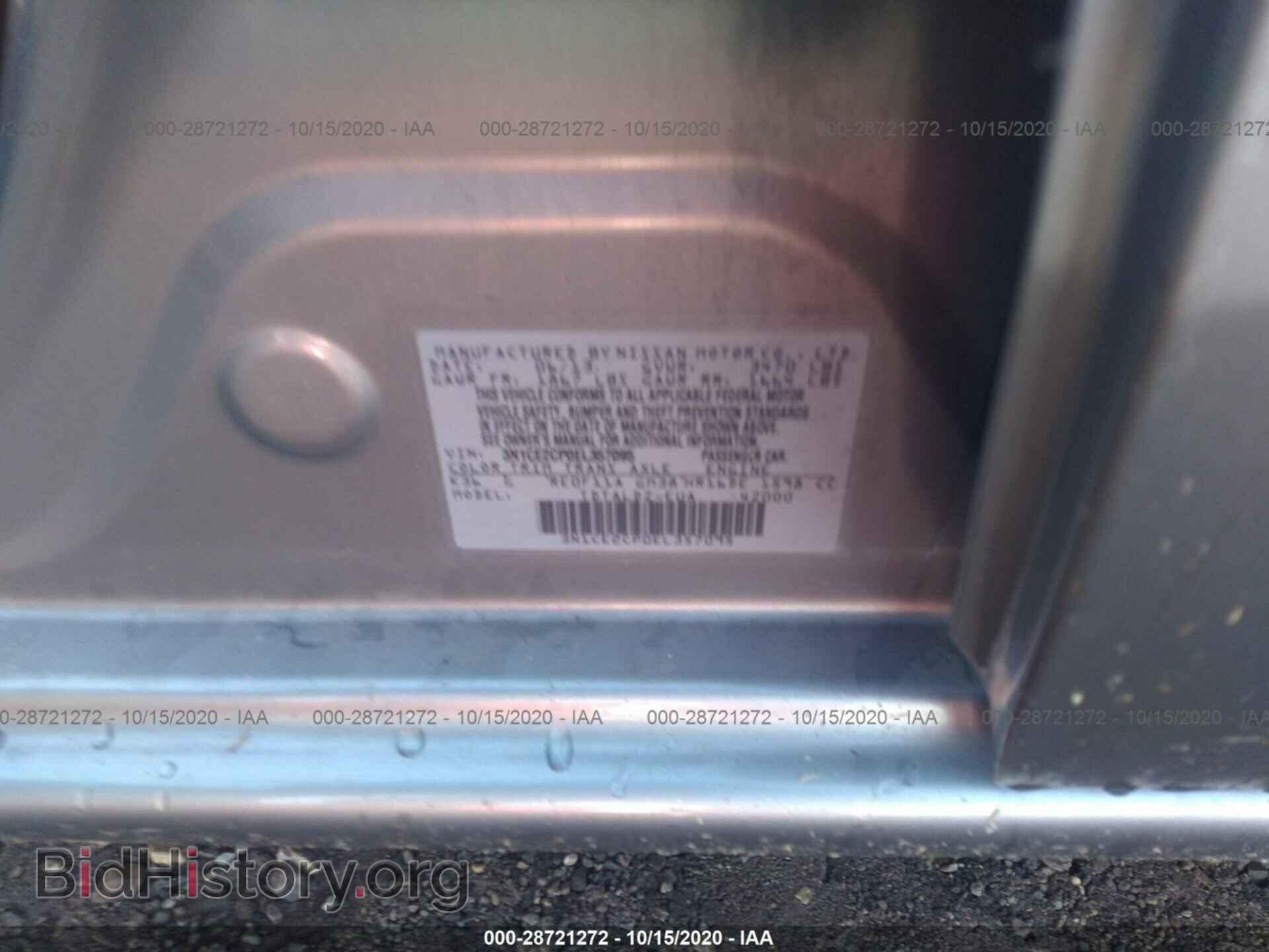 2014 NISSAN VERSA NOTE - VIN: 3N1CE2CP0EL357095 - Фото 9