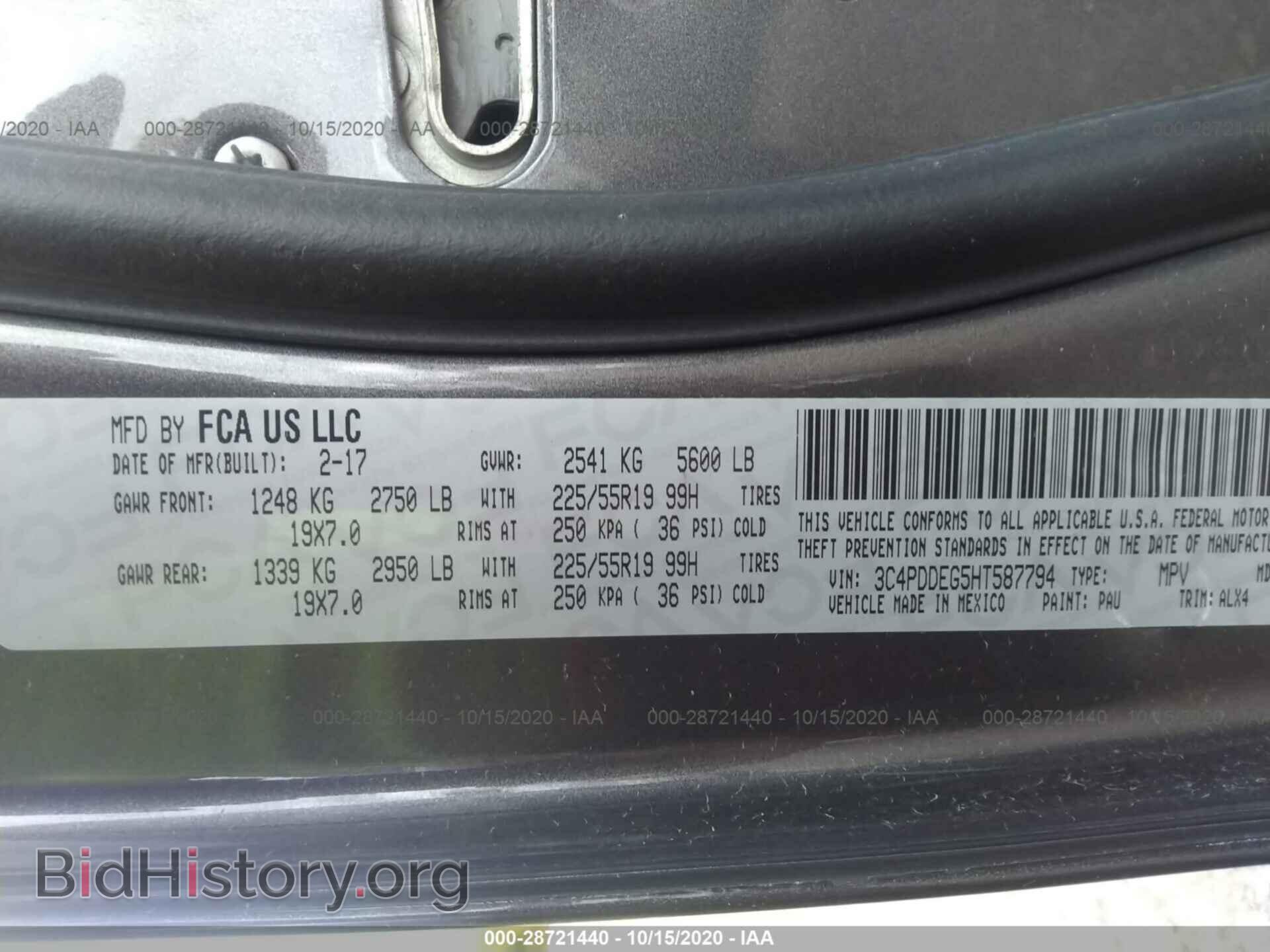 2017 DODGE JOURNEY - VIN: 3C4PDDEG5HT587794 - Фото 9