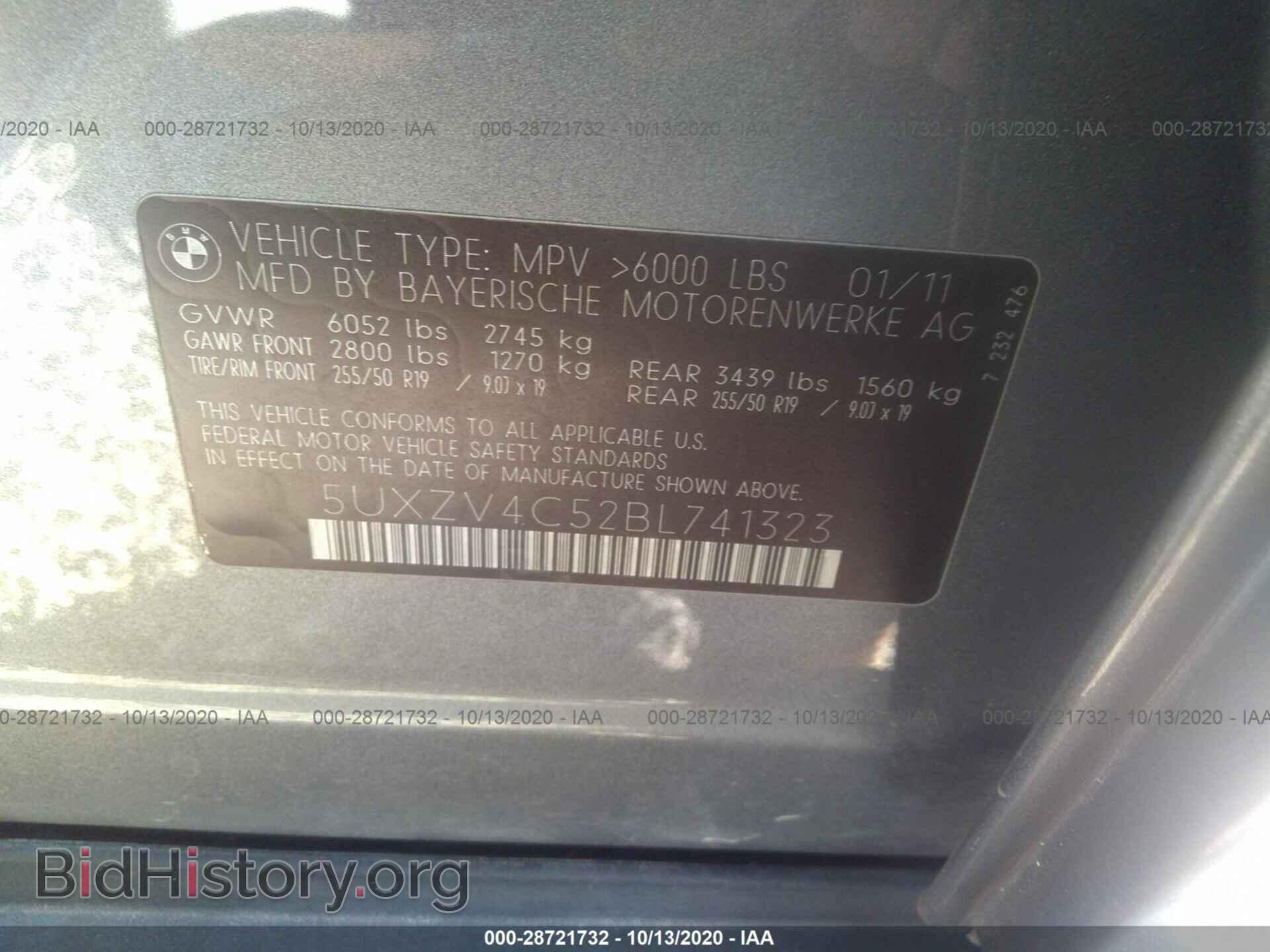 2011 BMW X5 - VIN: 5UXZV4C52BL741323 - Фото 9
