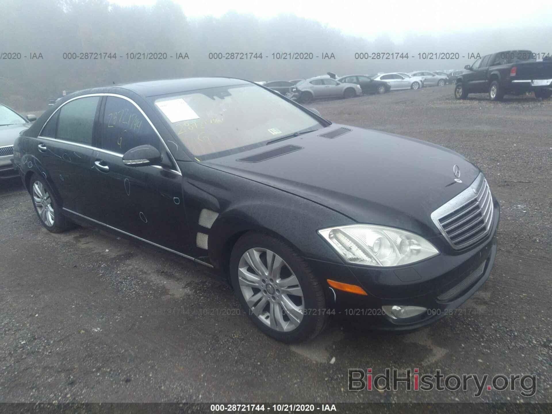 Photo WDDNG71X97A081449 - MERCEDES-BENZ S-CLASS 2007