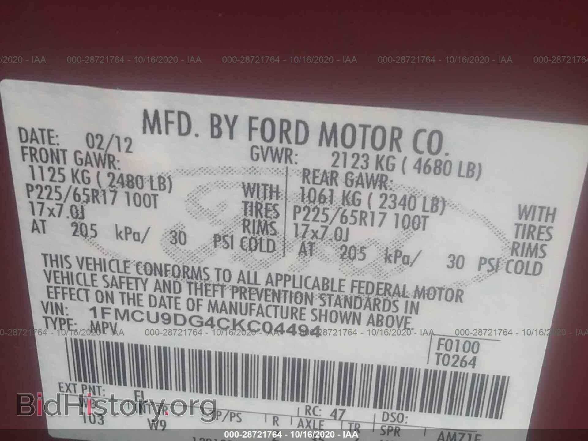 2012 FORD ESCAPE - VIN: 1FMCU9DG4CKC04494 - Фото 9