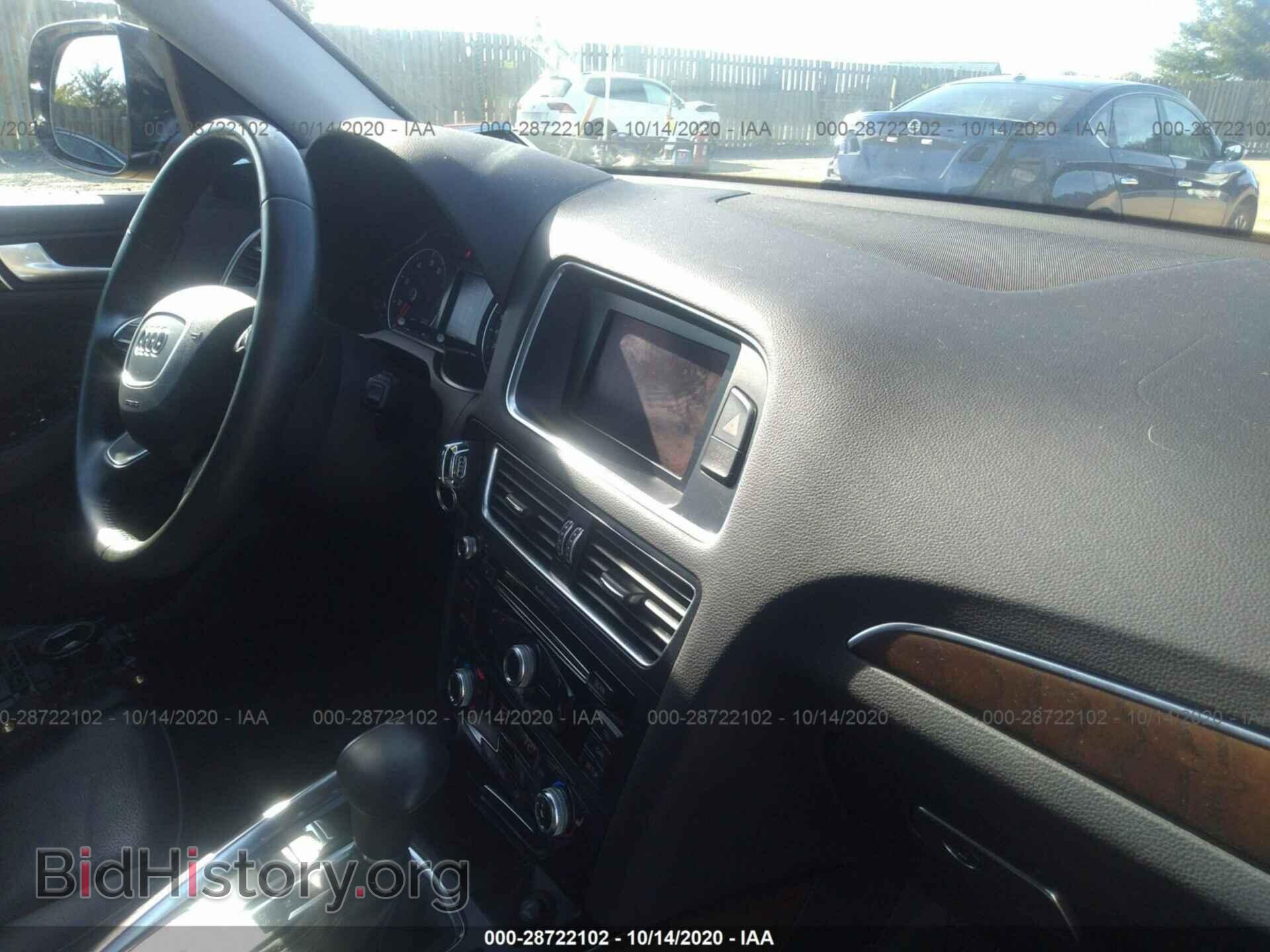 2014 AUDI Q5 - VIN: WA1CFAFP3EA051848 - Фото 5