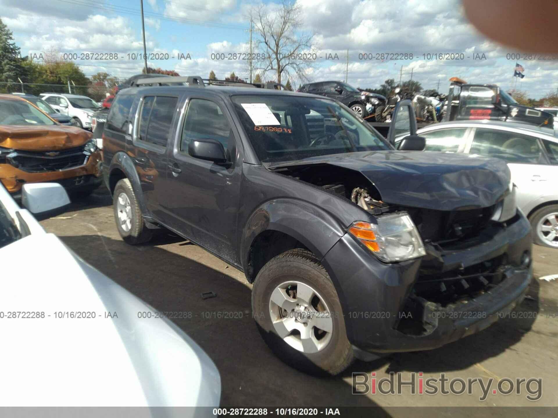 Photo 5N1AR1NBXBC615310 - NISSAN PATHFINDER 2011