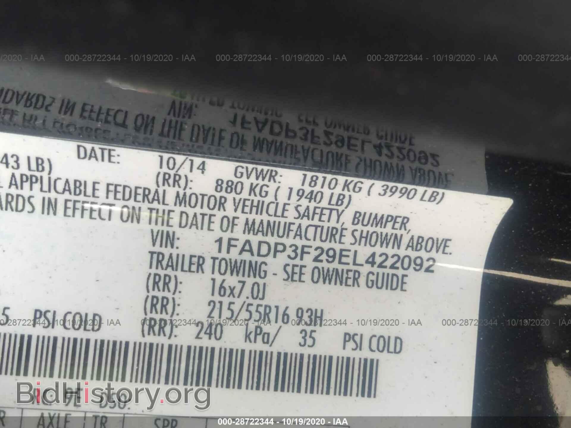 2014 FORD FOCUS - VIN: 1FADP3F29EL422092 - Фото 9
