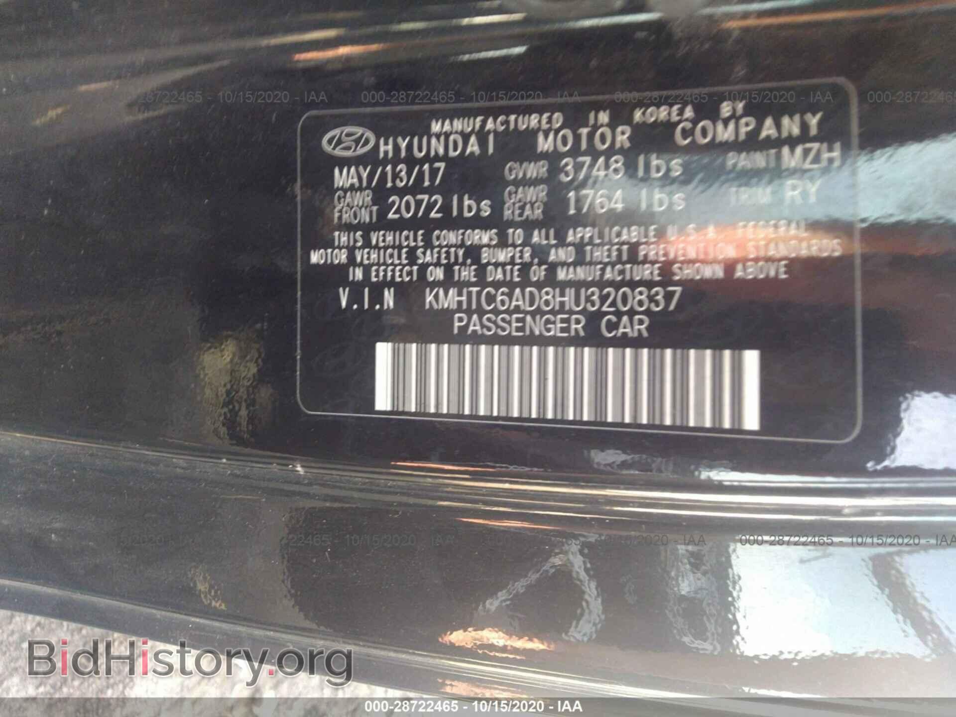 2017 HYUNDAI VELOSTER - VIN: KMHTC6AD8HU320837 - Фото 9