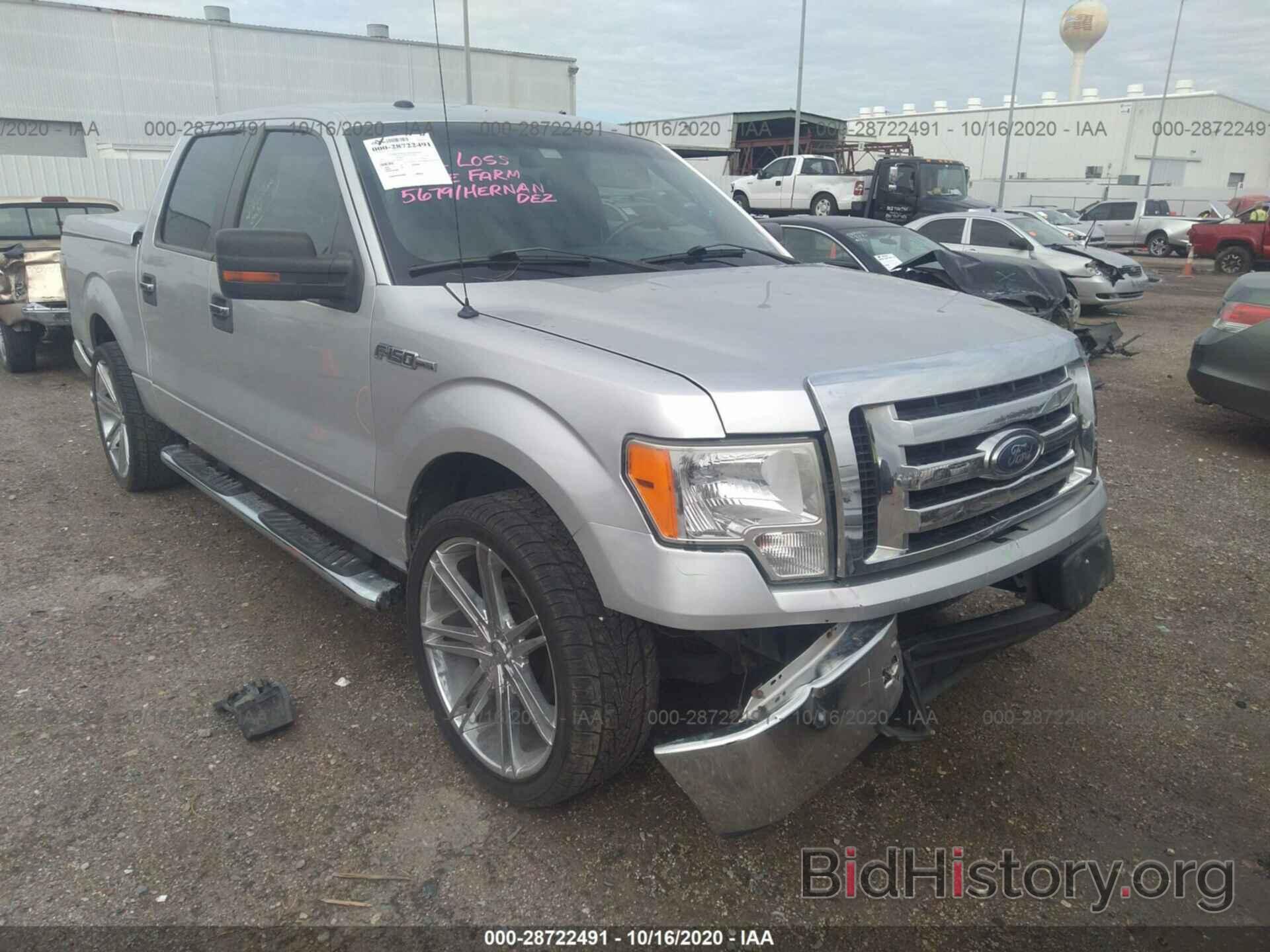 Photo 1FTEW1C80AFB86164 - FORD F-150 2010