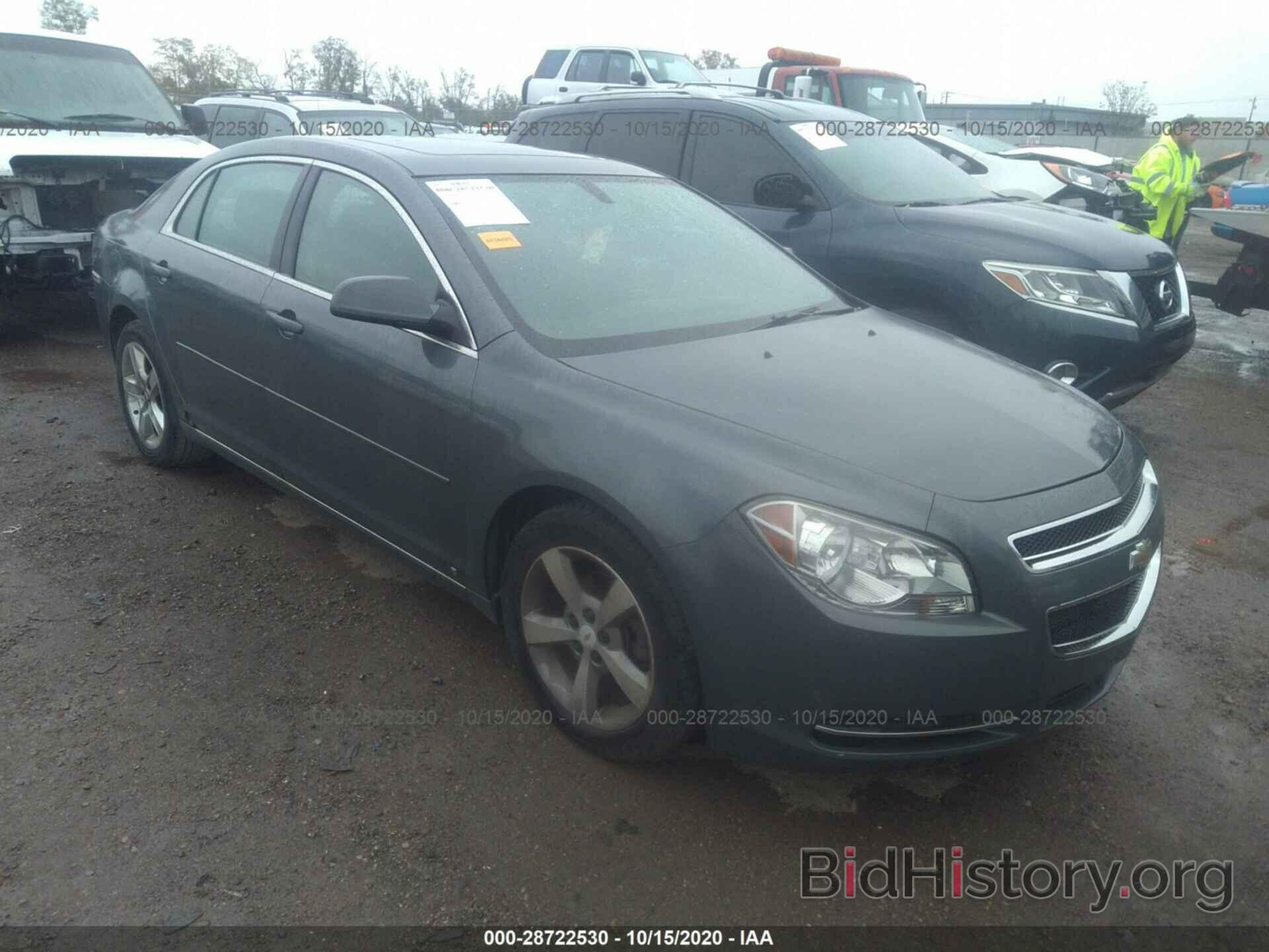 Photo 1G1ZH57B694160161 - CHEVROLET MALIBU 2009