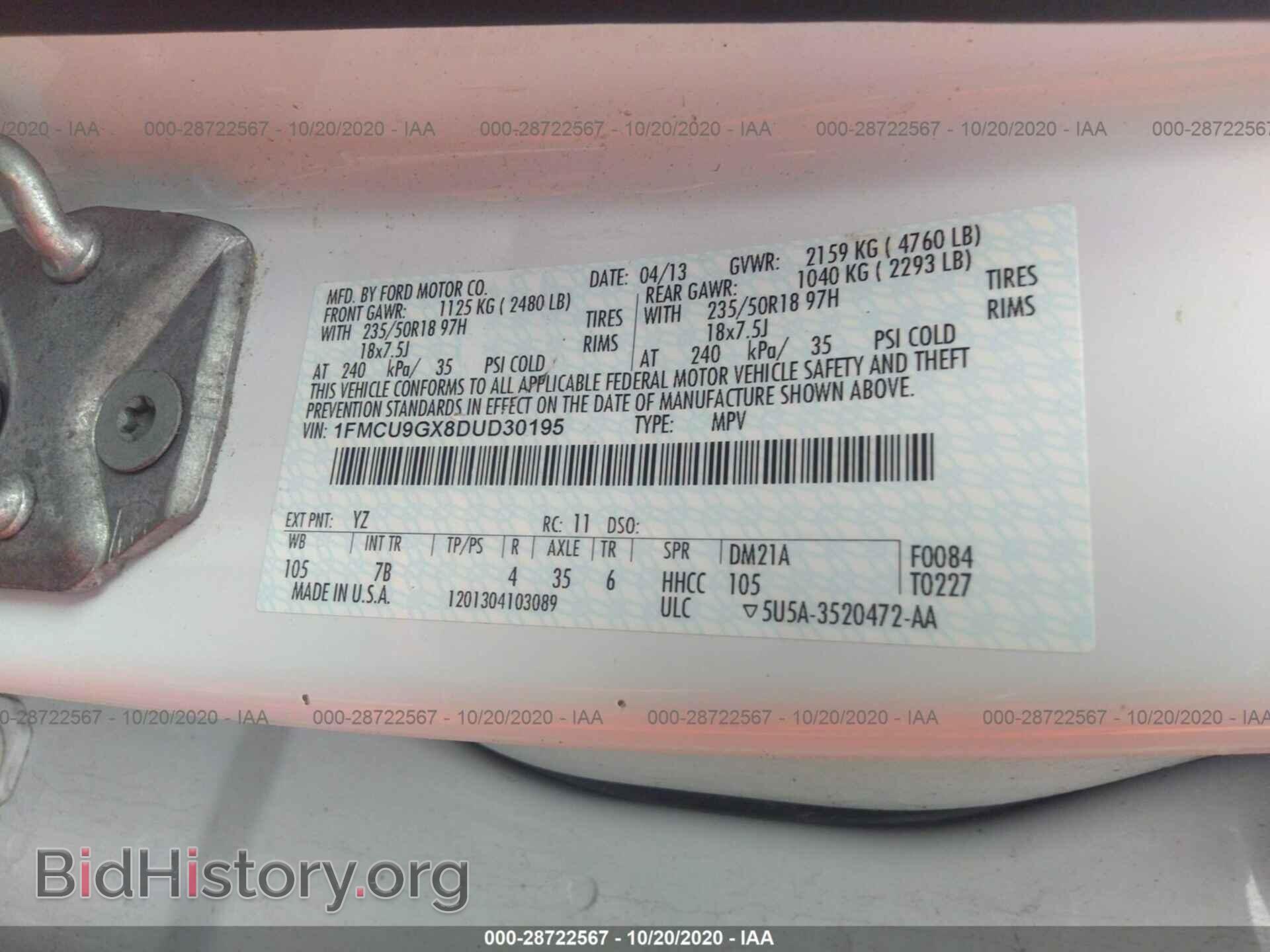 2013 FORD ESCAPE - VIN: 1FMCU9GX8DUD30195 - Фото 9