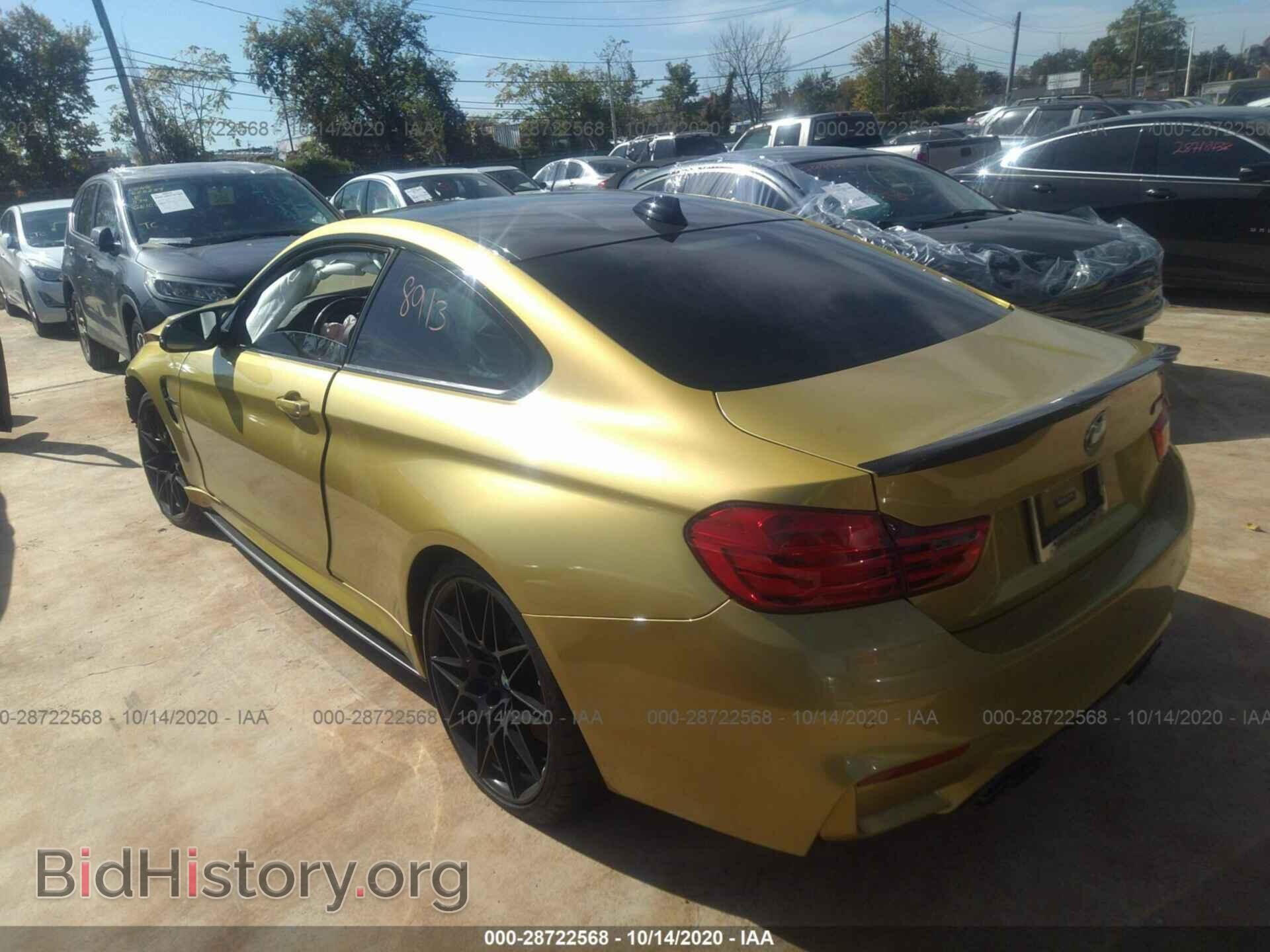2017 BMW M4 - VIN: WBS3R9C51HK708913 - Фото 3