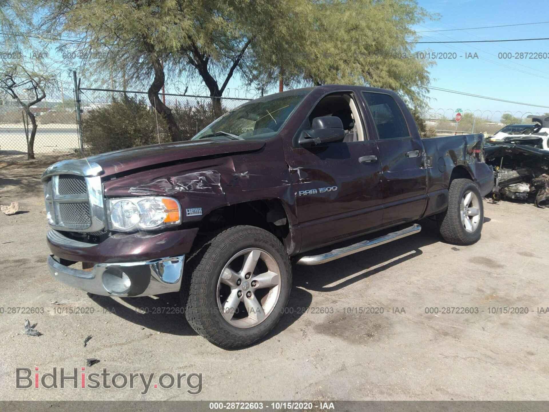 2004 DODGE RAM 1500 - VIN: 1D7HU18D74S683867 - Фото 2
