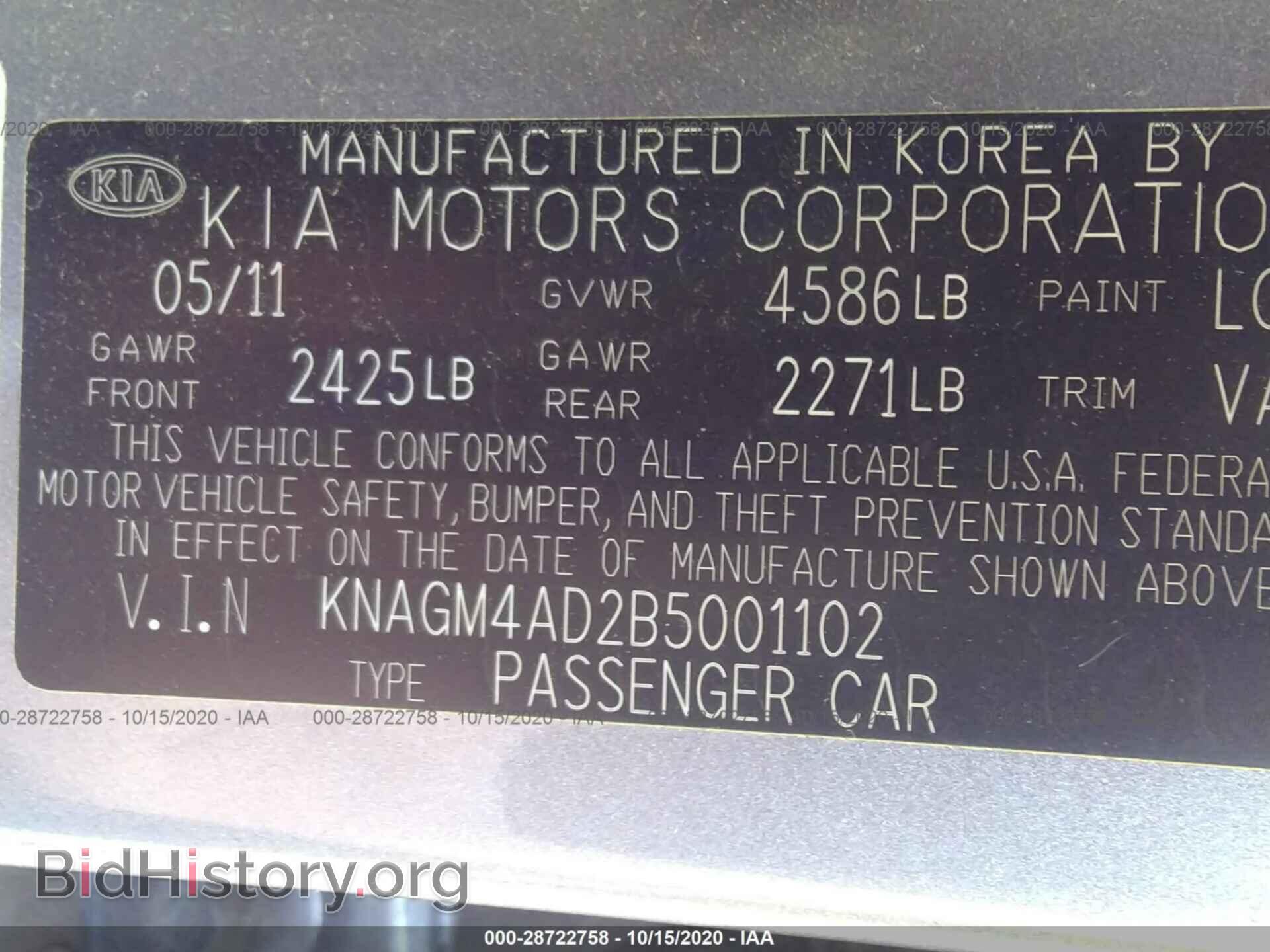 2011 KIA OPTIMA - VIN: KNAGM4AD2B5001102 - Photo 9