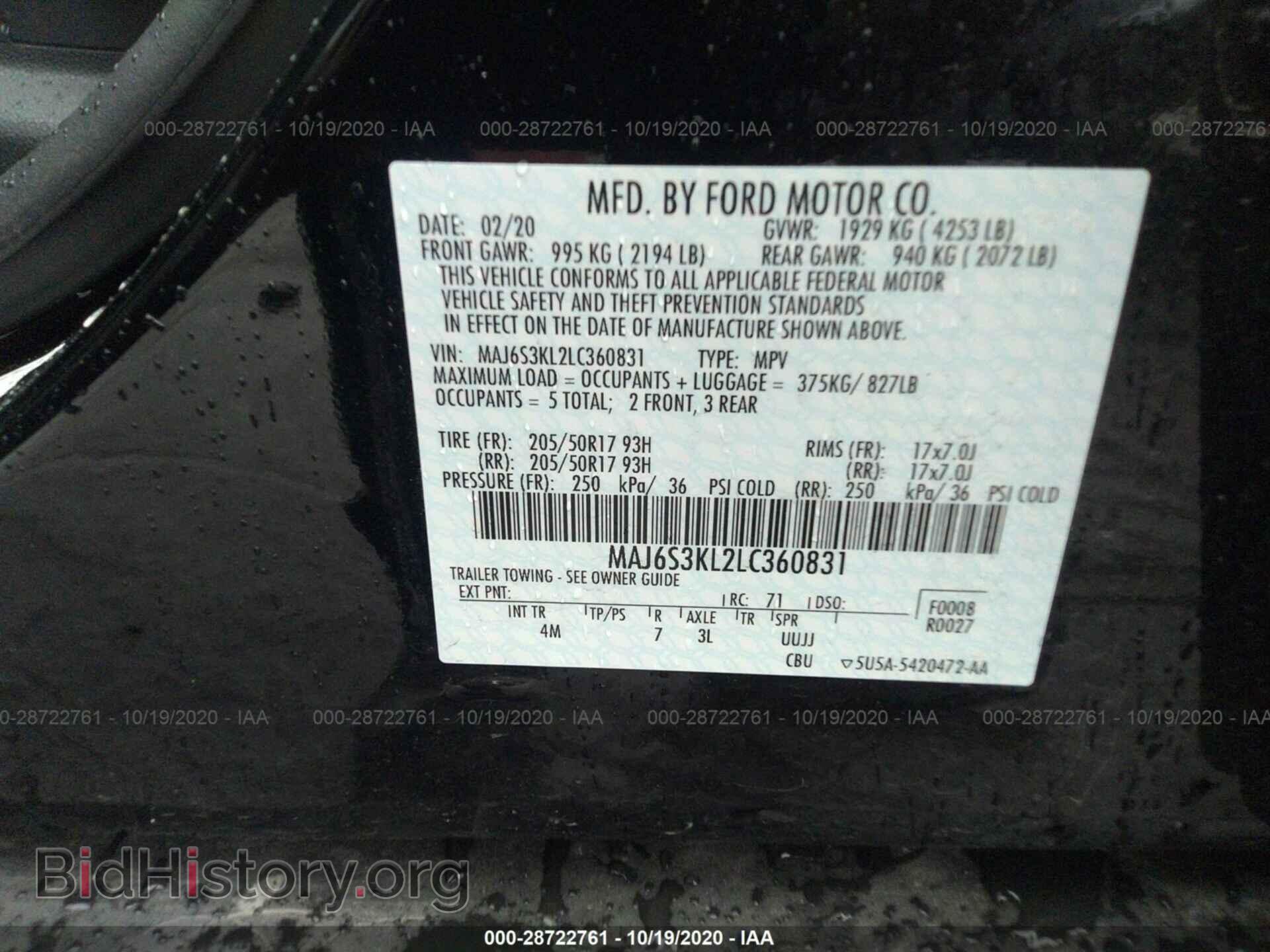 2020 FORD ECOSPORT - VIN: MAJ6S3KL2LC360831 - Фото 9
